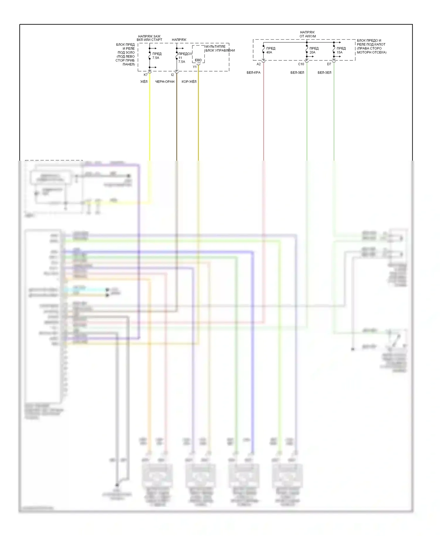 Civic Honda VII рестайлинг (2003-2006): Антиблокировочная система abs электросхема, за исключением хэтчбека и гибрида 