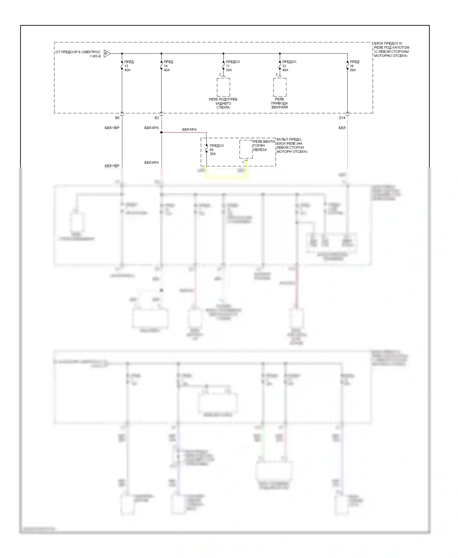 Civic Honda VII рестайлинг (2003-2006): Электросхема блока предохранителей реле, гибридного (2 из 4) 