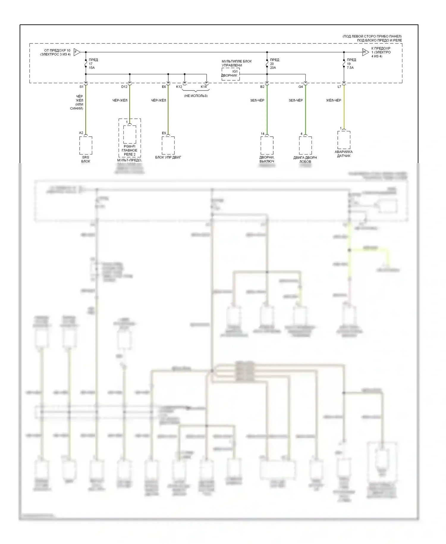 Civic Honda VII рестайлинг (2003-2006): Электросхема блока предохранителей реле, гибридного (4 из 4) 