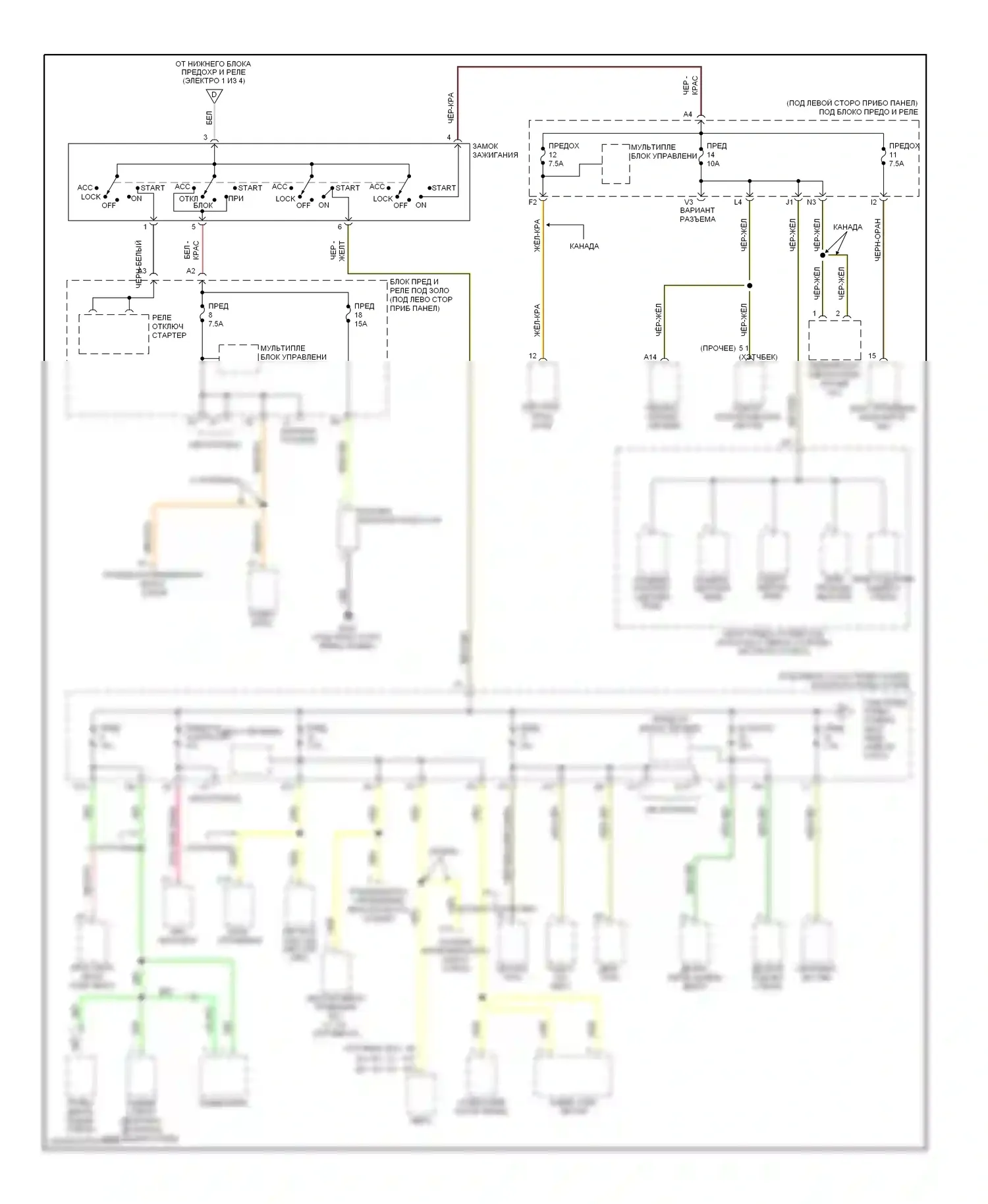 Civic Honda VII рестайлинг (2003-2006): Электросхема блока предохранителей реле, кроме гибридного (3 из 4) 