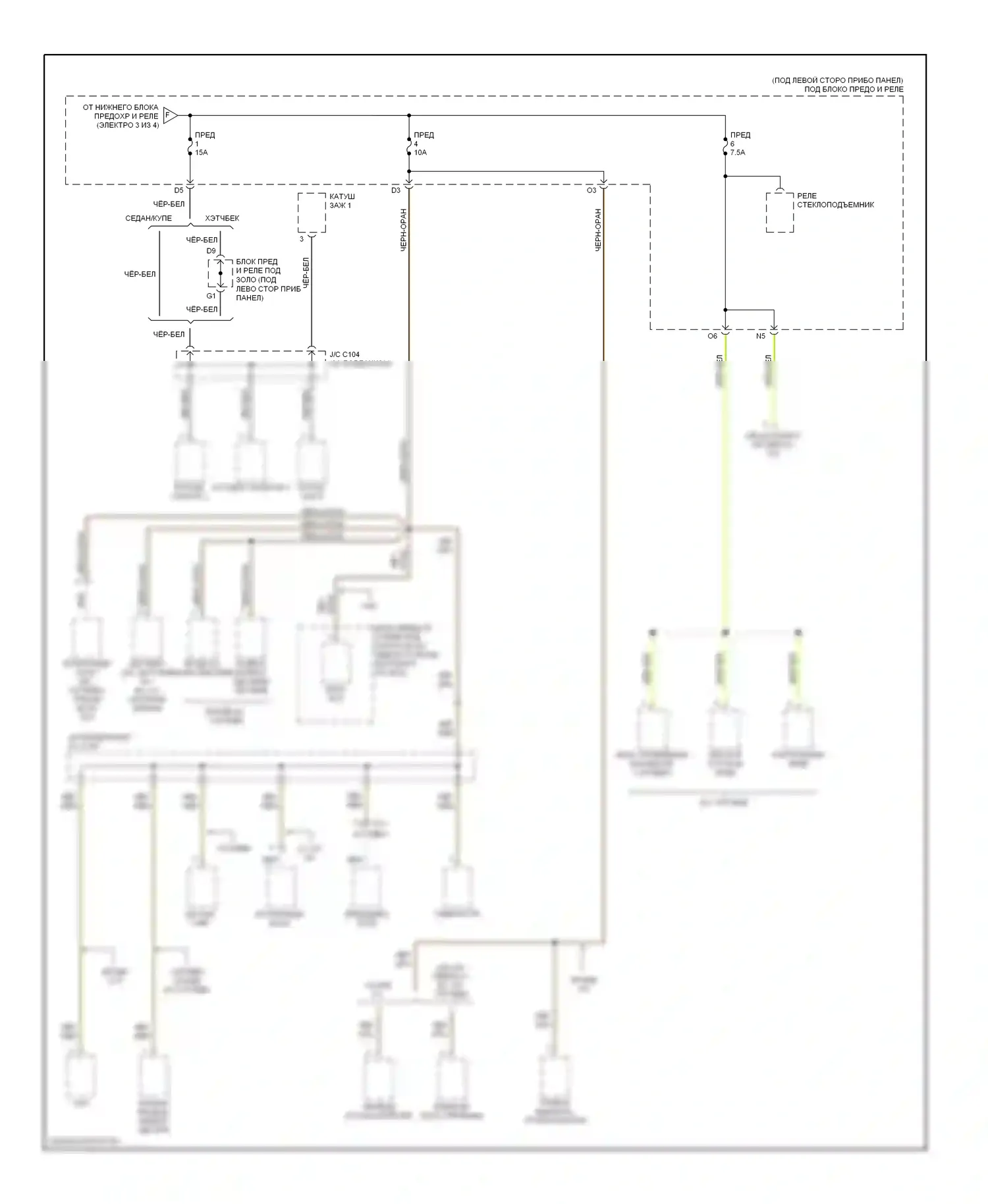 Civic Honda VII рестайлинг (2003-2006): Электросхема блока предохранителей реле, кроме гибридного (4 из 4) 