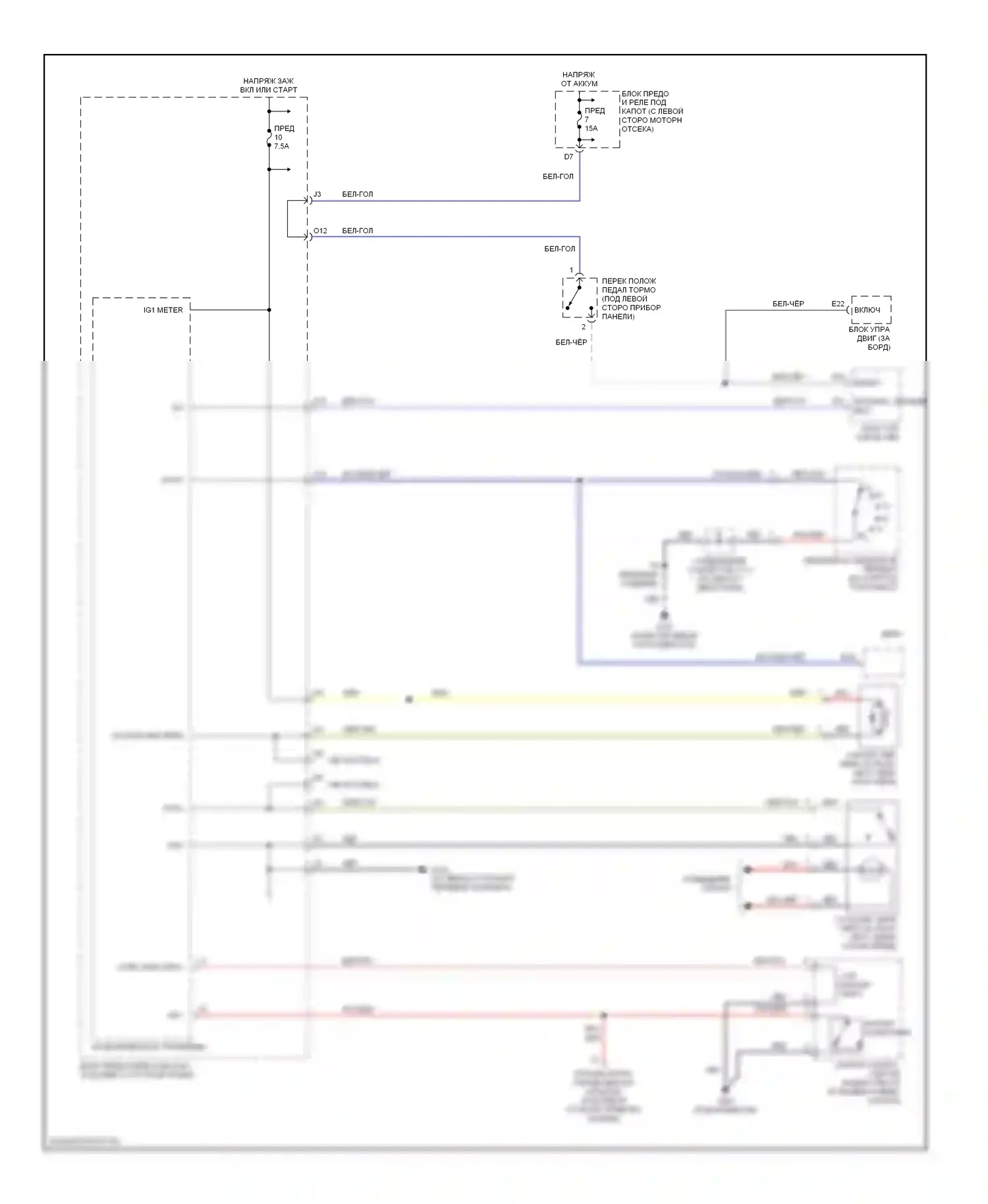 Civic Honda VII рестайлинг (2003-2006): Электросхема блокировки селектора, гибридная 
