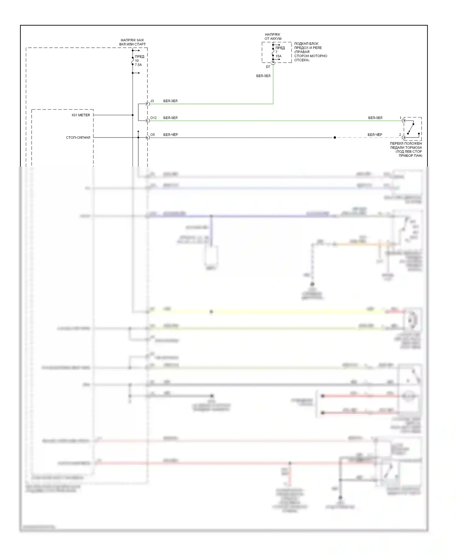 Civic Honda VII рестайлинг (2003-2006): Электросхема блокировки селектора, кроме гибридной 