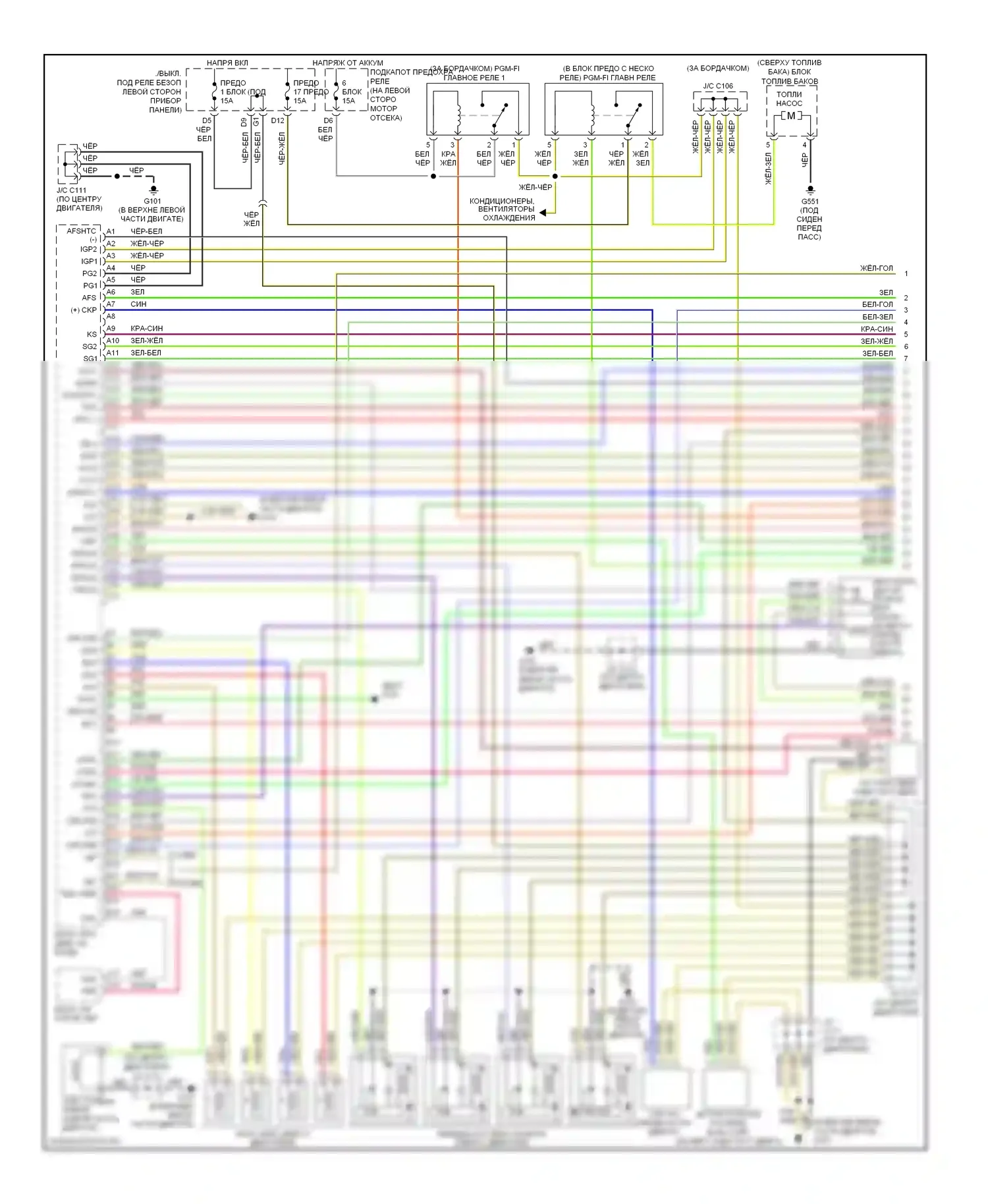 Civic Honda VII рестайлинг (2003-2006): Электросхема двигателя 1.3л, автомат коробки передач (1 из 4) 