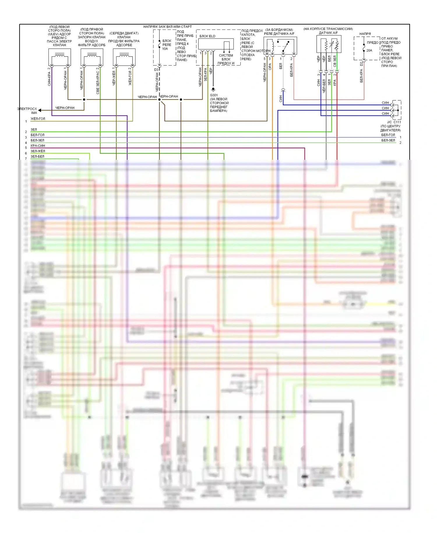 Civic Honda VII рестайлинг (2003-2006): Электросхема двигателя 1.3л, автомат коробки передач (2 из 4) 