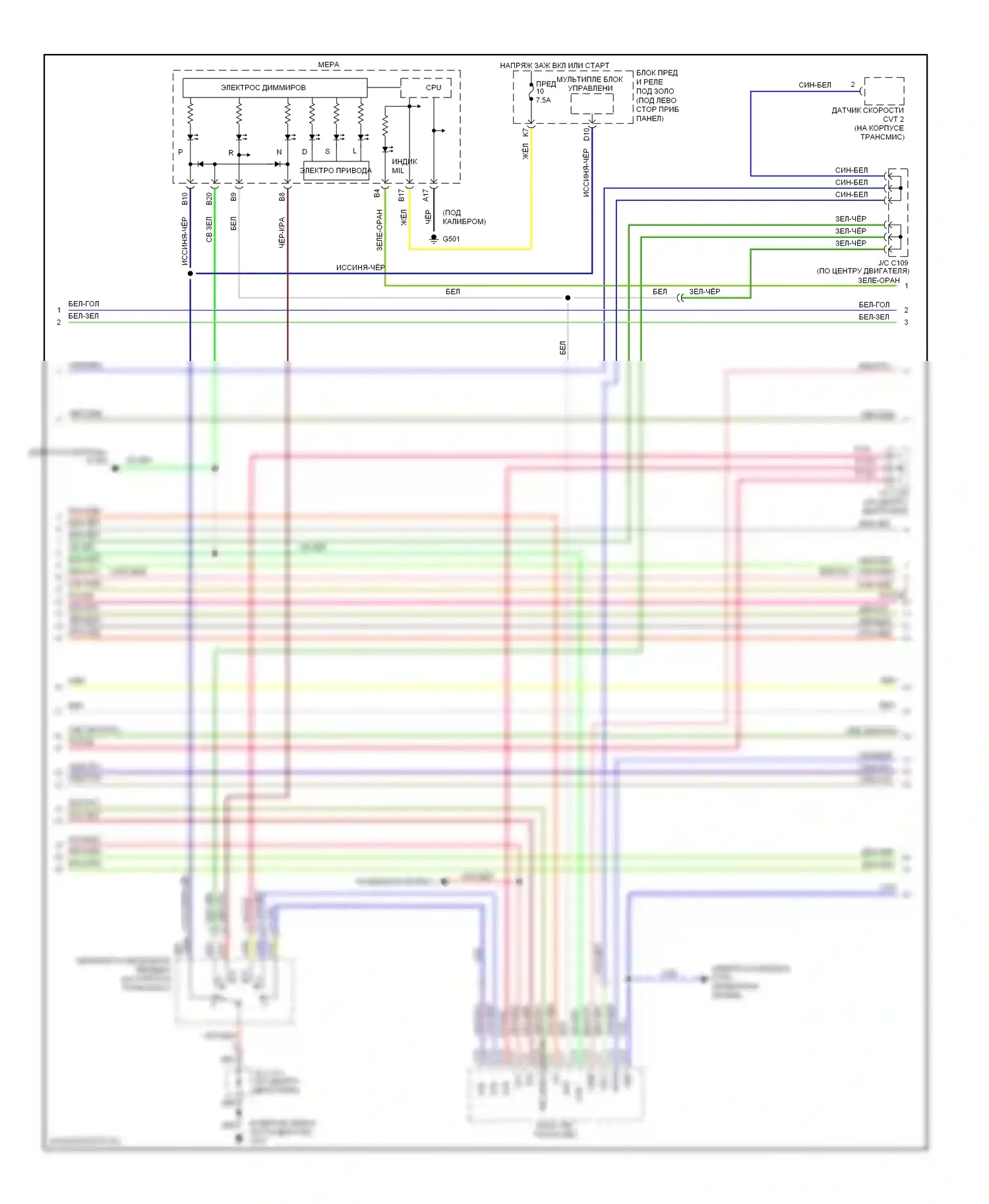 Civic Honda VII рестайлинг (2003-2006): Электросхема двигателя 1.3л, автомат коробки передач (3 из 4) 