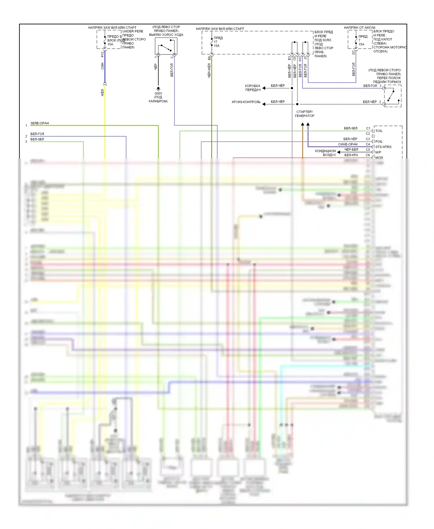 Civic Honda VII рестайлинг (2003-2006): Электросхема двигателя 1.3л, автомат коробки передач (4 из 4) 