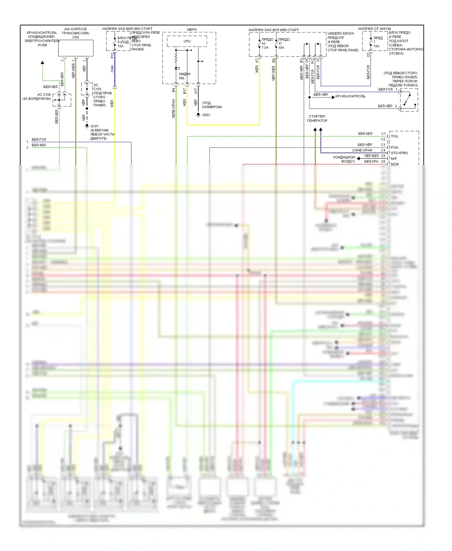 Civic Honda VII рестайлинг (2003-2006): Электросхема двигателя 1.3l, ручной коробки передач (3 из 3) 