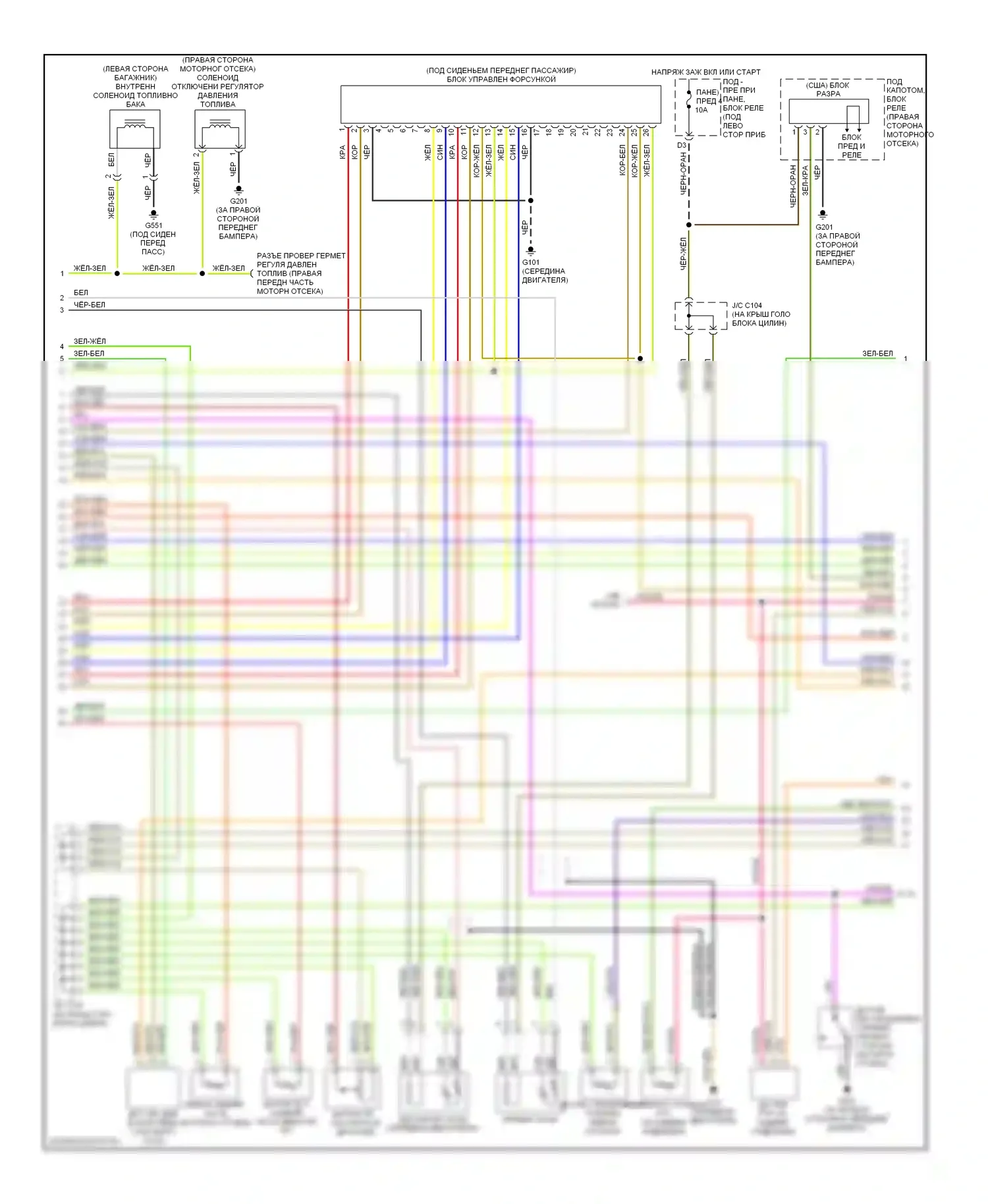 Civic Honda VII рестайлинг (2003-2006): Электросхема двигателя 1.7l, gx (2 из 3) 