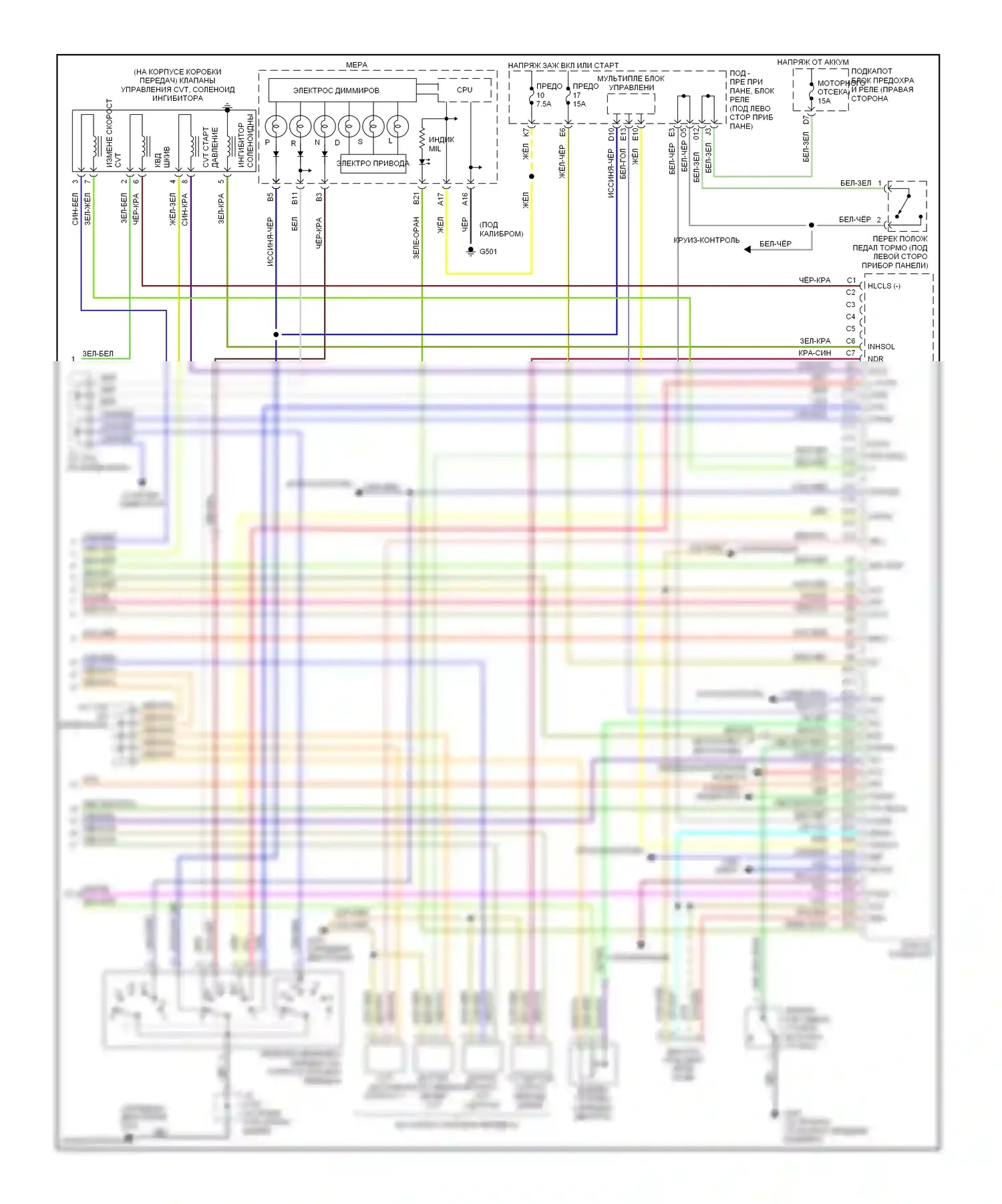 Civic Honda VII рестайлинг (2003-2006): Электросхема двигателя 1.7l, gx (3 из 3) 