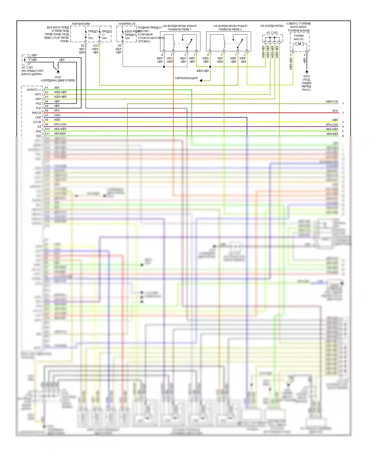 Civic Honda VII рестайлинг (2003-2006): Электросхема двигателя 1.7l, hx автомат коробки передач (1 из 3) 
