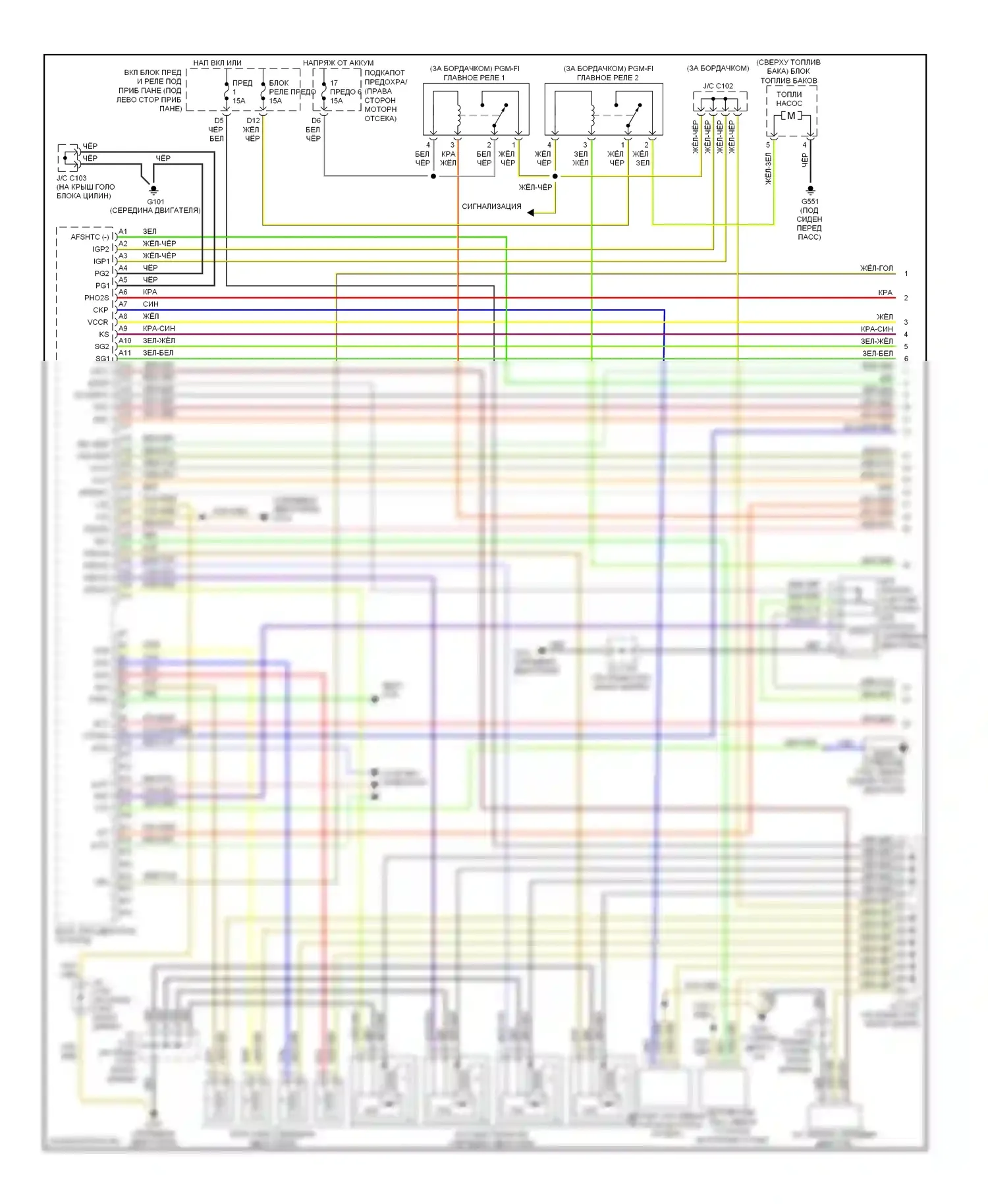 Civic Honda VII рестайлинг (2003-2006): Электросхема двигателя 1.7l, hx ручной коробки передач (1 из 3) 