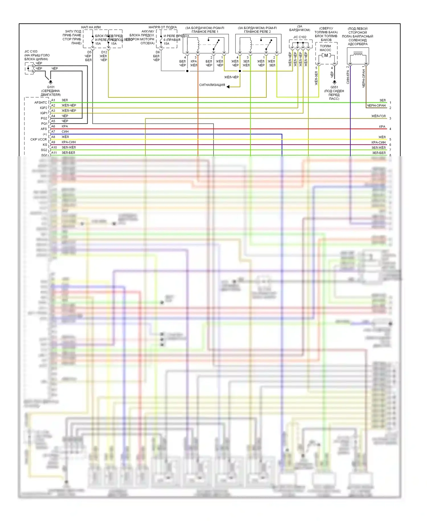 Civic Honda VII рестайлинг (2003-2006): Электросхема двигателя 1.7l, кроме hx и gx (1 из 3) 
