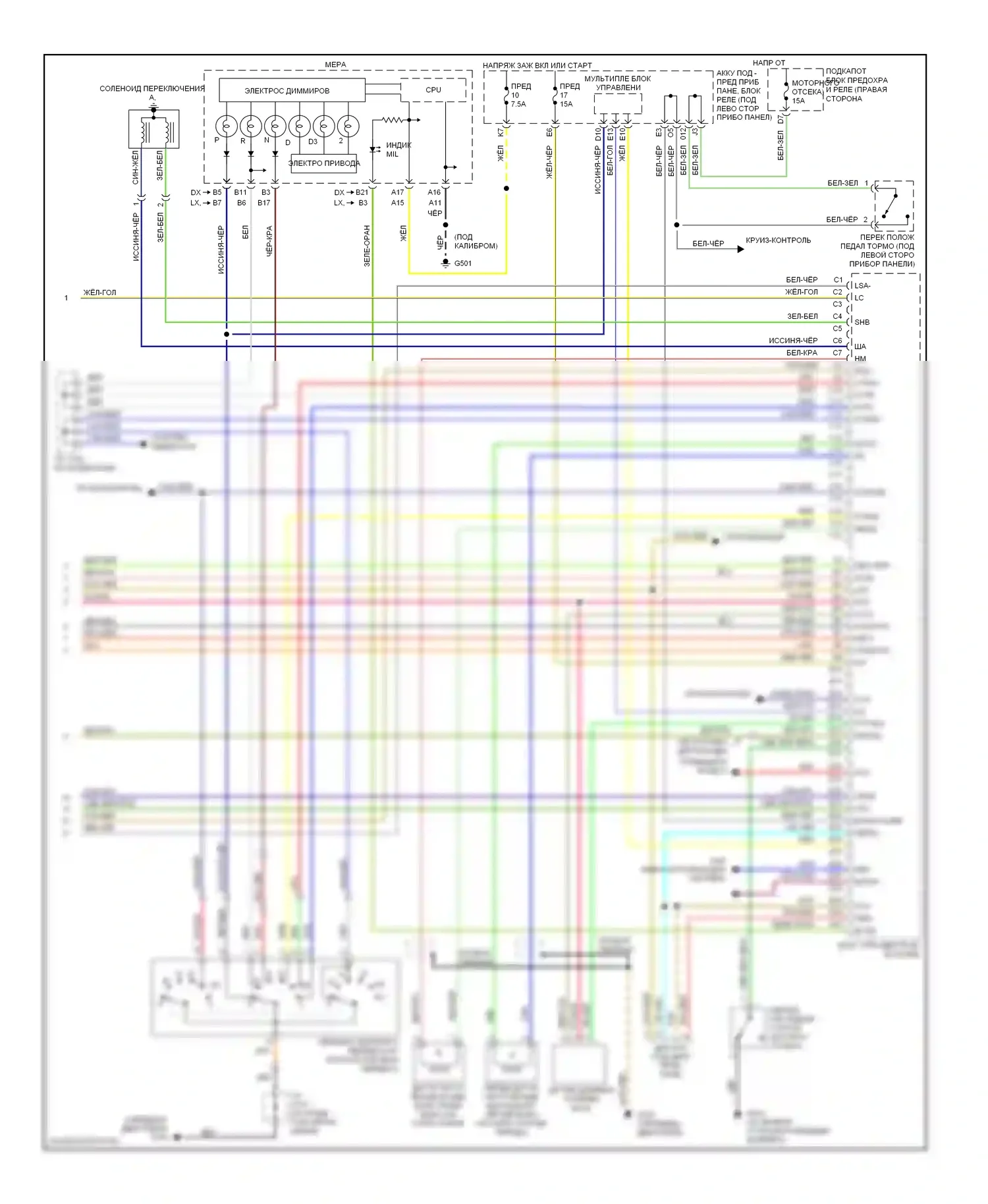 Civic Honda VII рестайлинг (2003-2006): Электросхема двигателя 1.7l, кроме hx и gx (3 из 3) 