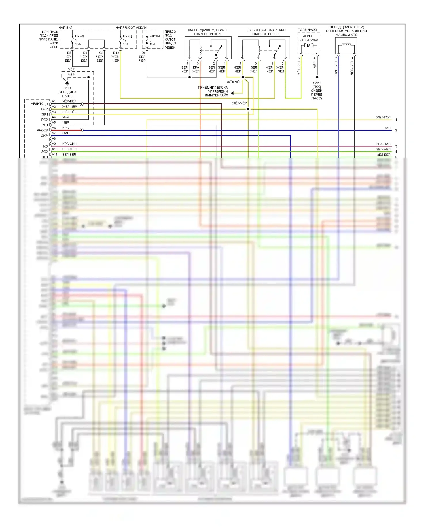 Civic Honda VII рестайлинг (2003-2006): Электросхема двигателя 2.0l (1 из 3) 