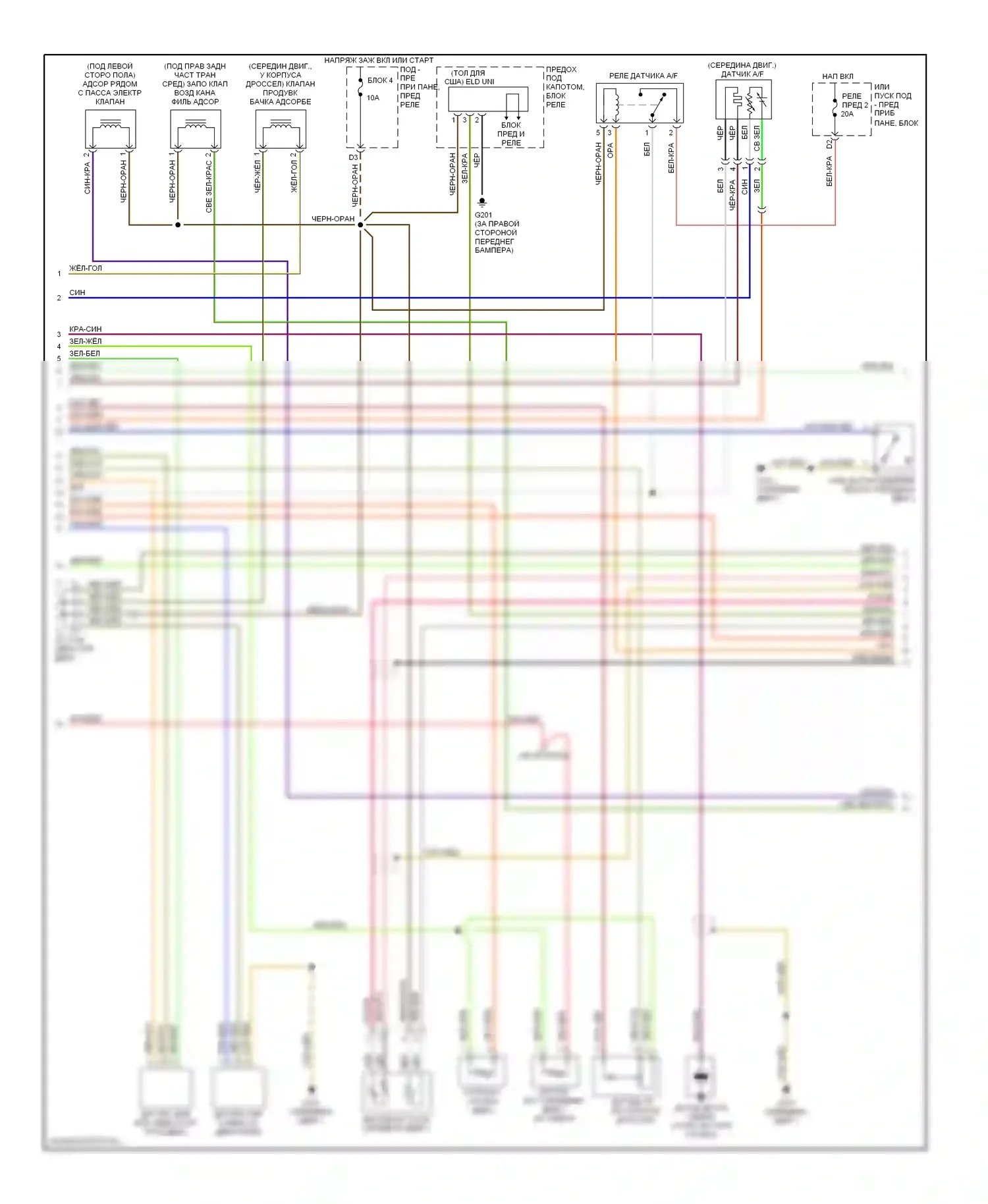Civic Honda VII рестайлинг (2003-2006): Электросхема двигателя 2.0l (2 из 3) 