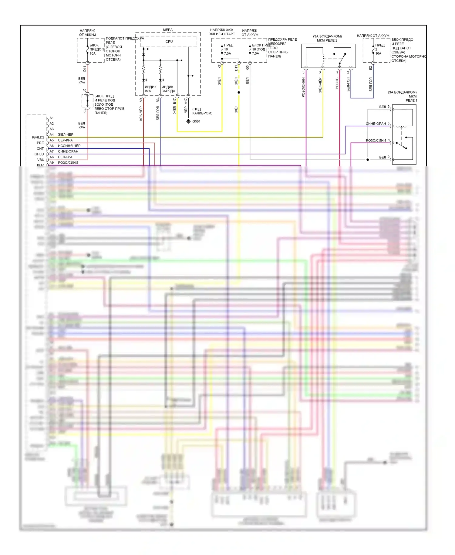 Civic Honda VII рестайлинг (2003-2006): Электросхема двигателя ima электросхема (1 из 3) 