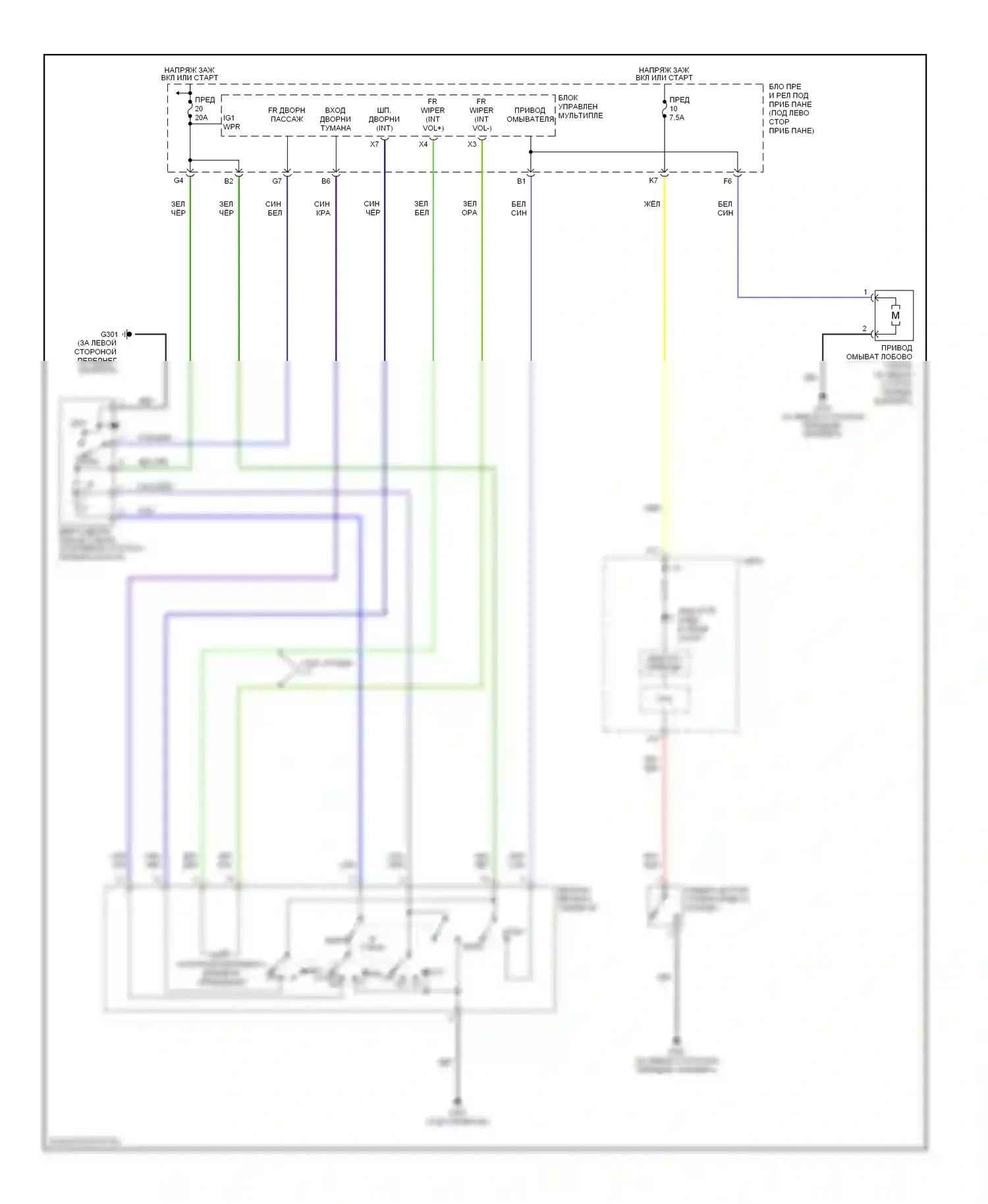 Civic Honda VII рестайлинг (2003-2006): Электросхема передних дворников и омывателей, за исключением хэтчбека и гибрида 