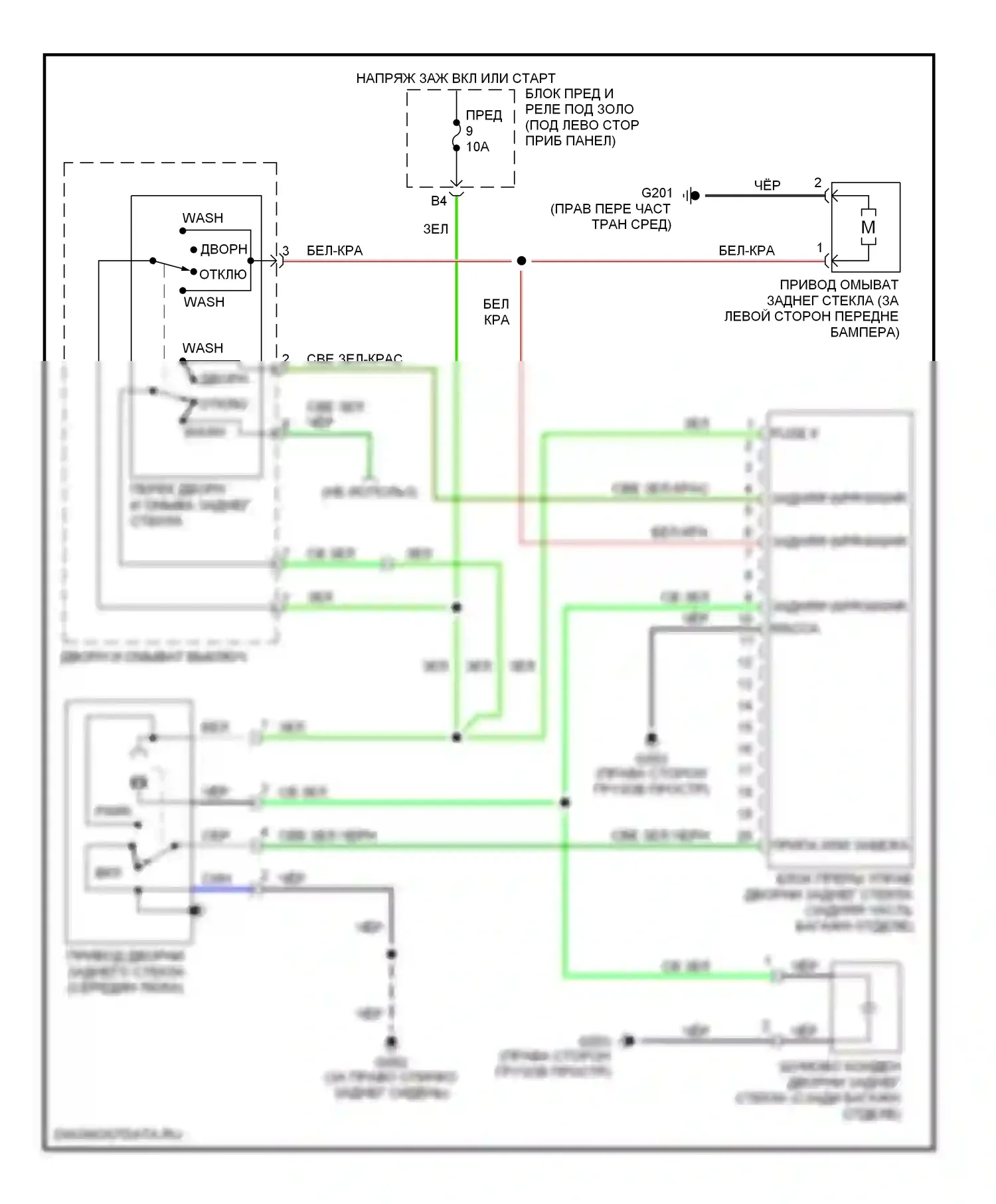 Civic Honda VII рестайлинг (2003-2006): Электросхема задней шайбы/стеклоочистителя 