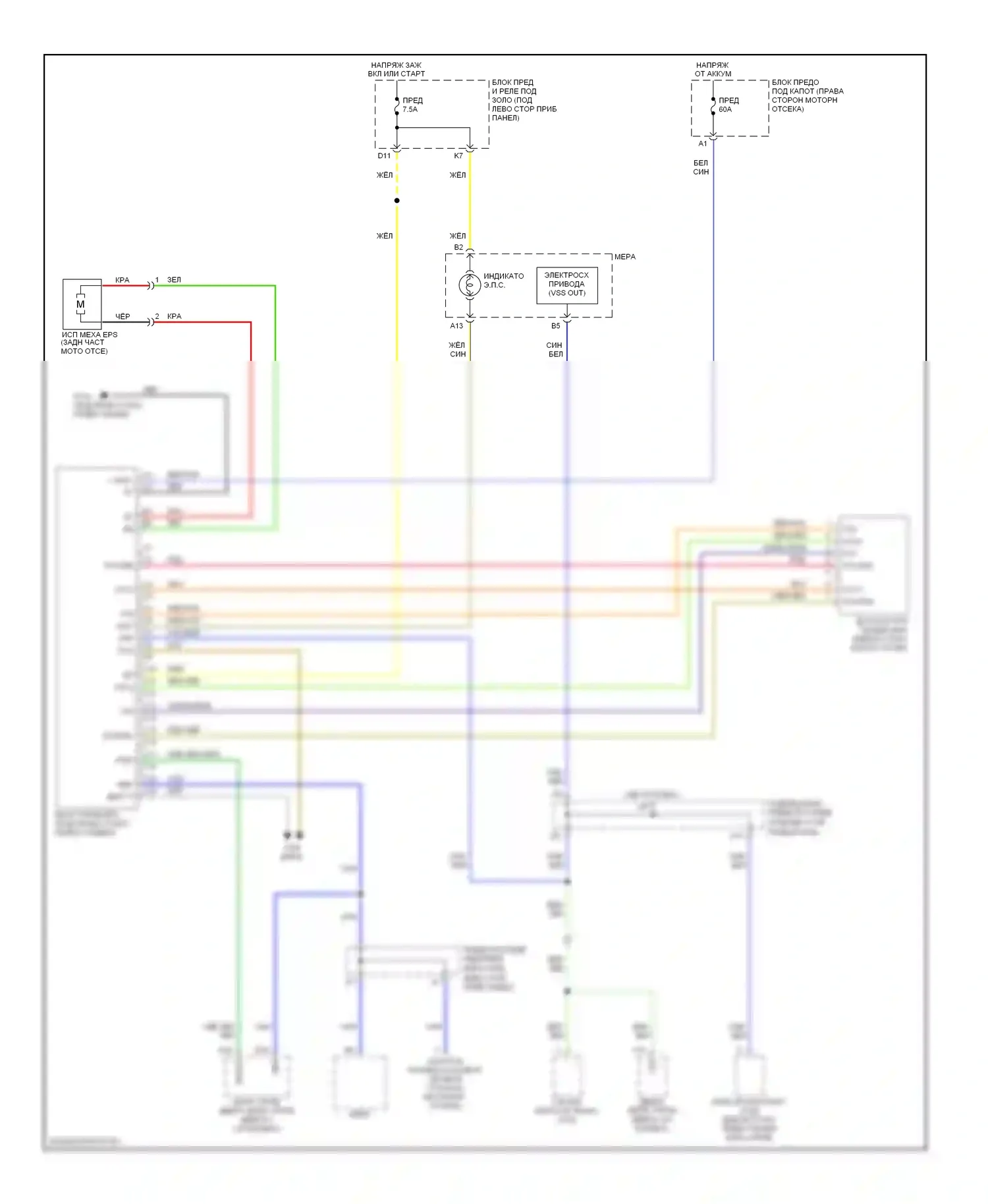 Civic Honda VII рестайлинг (2003-2006): Электросхема электроусилителя руля, хэтчбека 