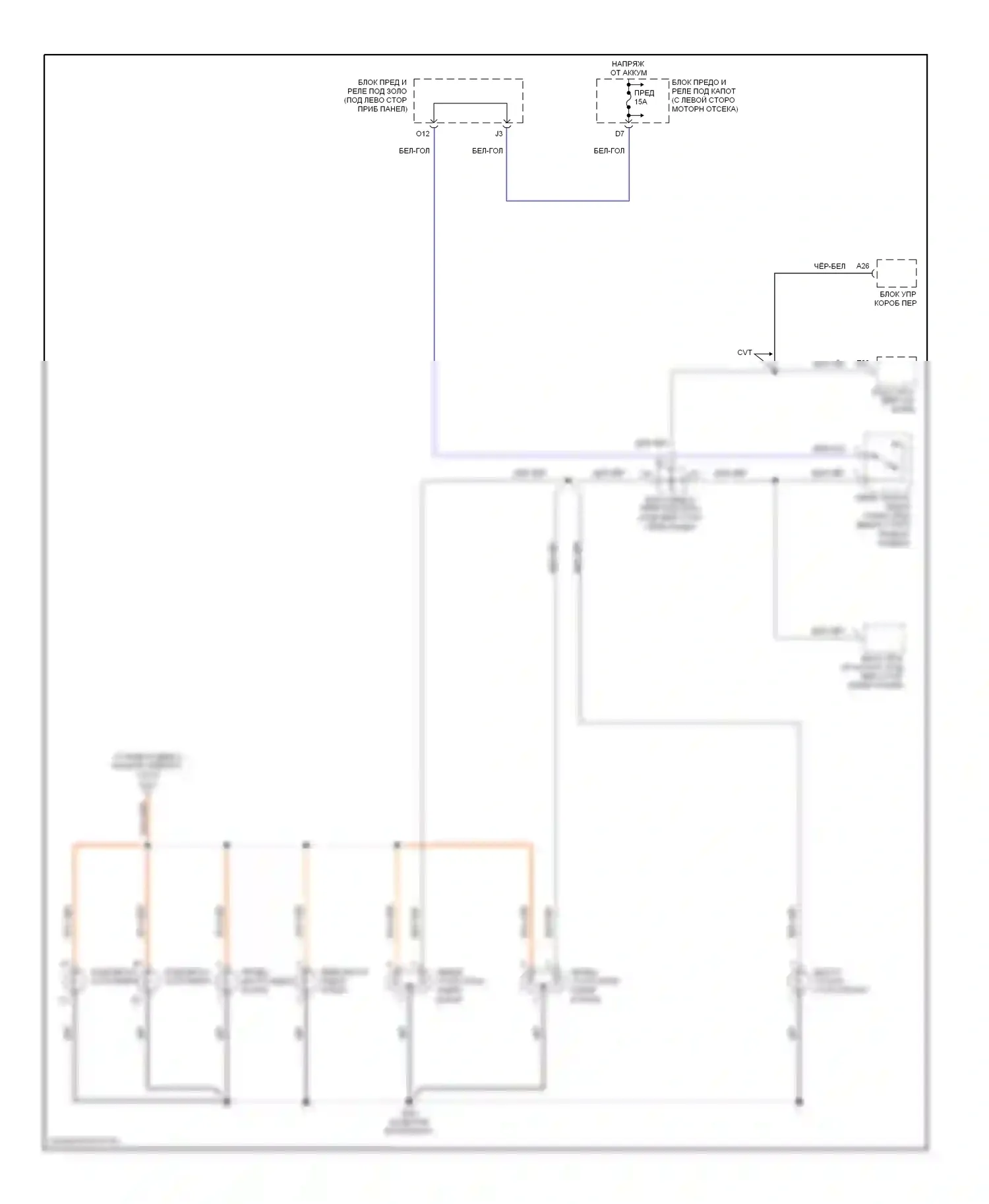 Civic Honda VII рестайлинг (2003-2006): Электросхема фар и фонарей, гибридная (2 из 2) 