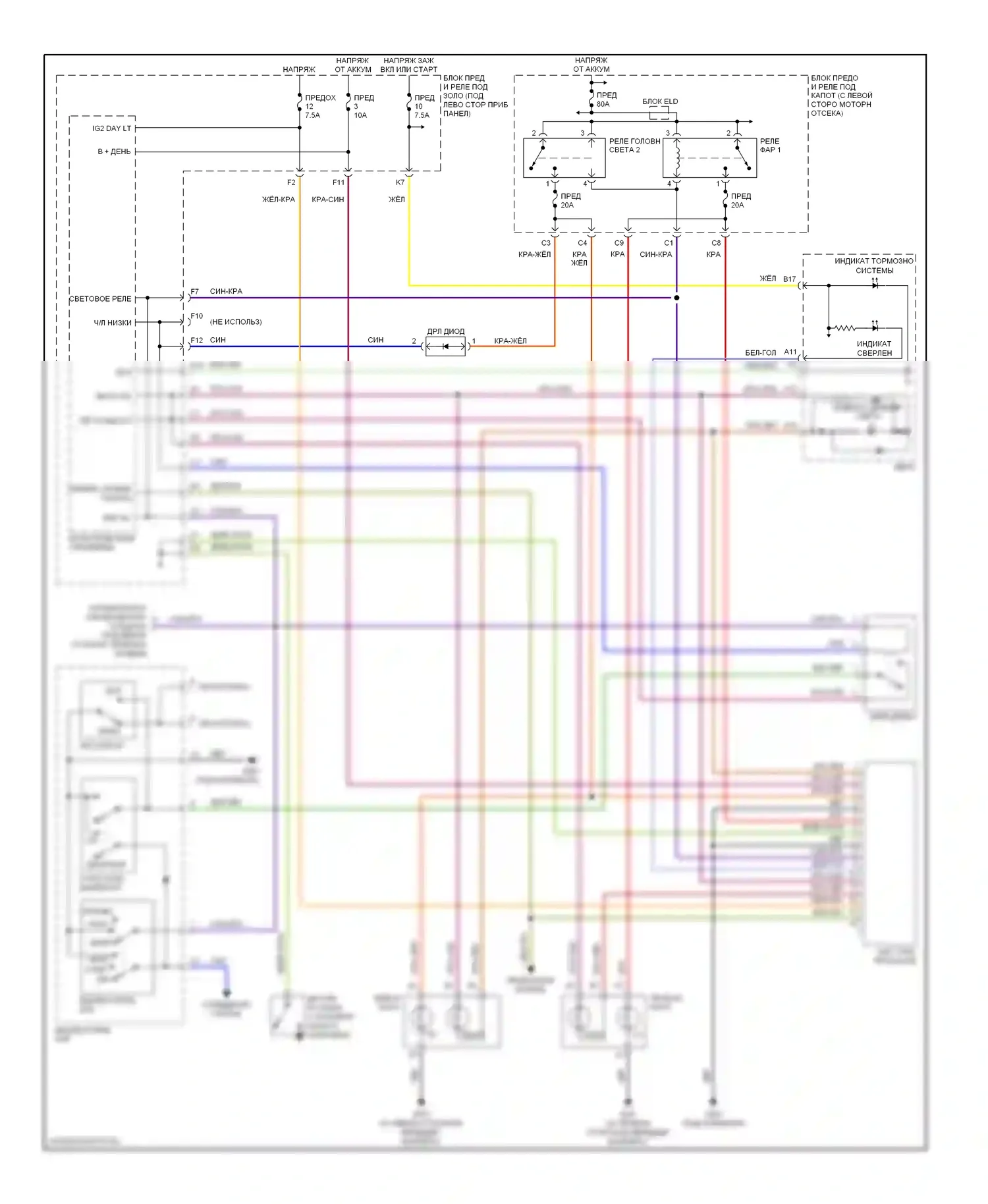 Civic Honda VII рестайлинг (2003-2006): Электросхема фар, гибрид с дрелью 