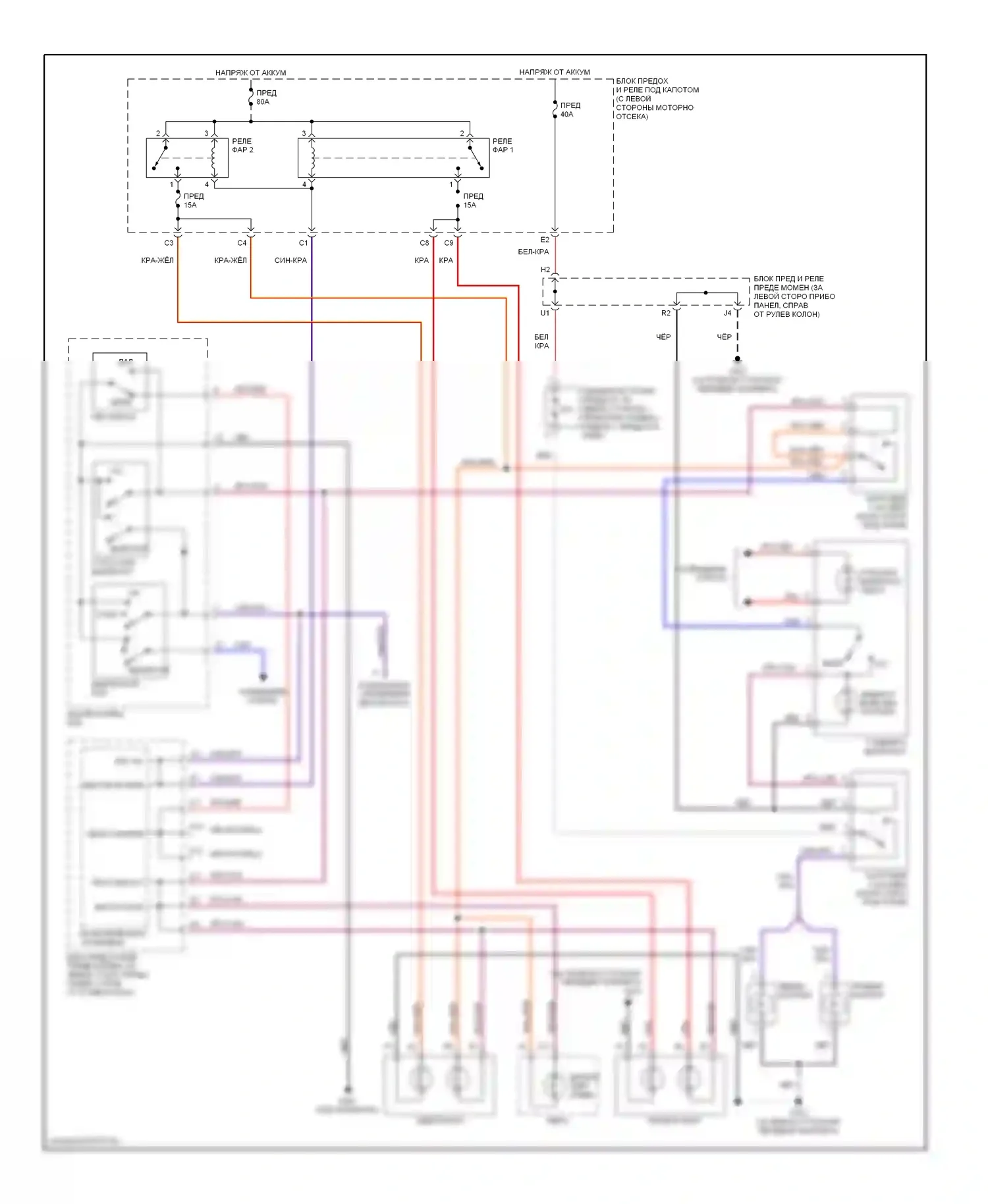 Civic Honda VII рестайлинг (2003-2006): Электросхема фар, хэтчбек без дрели 