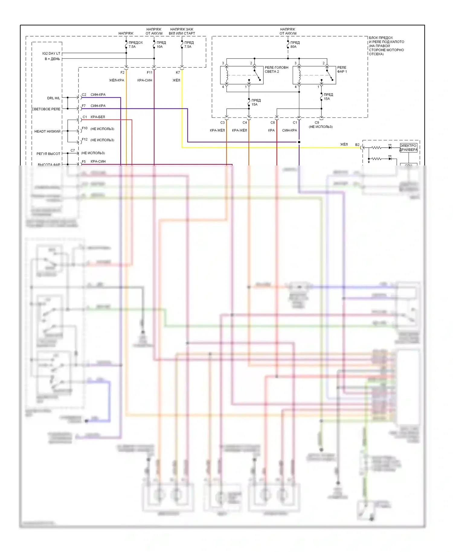 Civic Honda VII рестайлинг (2003-2006): Электросхема фар, хэтчбек с дрелью 
