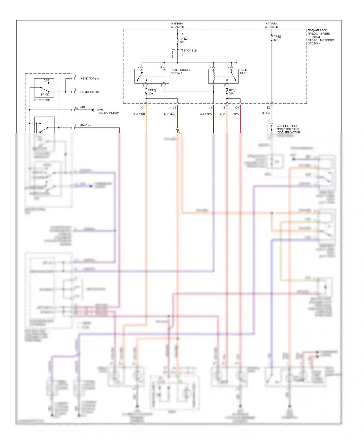 Civic Honda VII рестайлинг (2003-2006): Электросхема фар, кроме хэтчбека или гибрида без дрели 