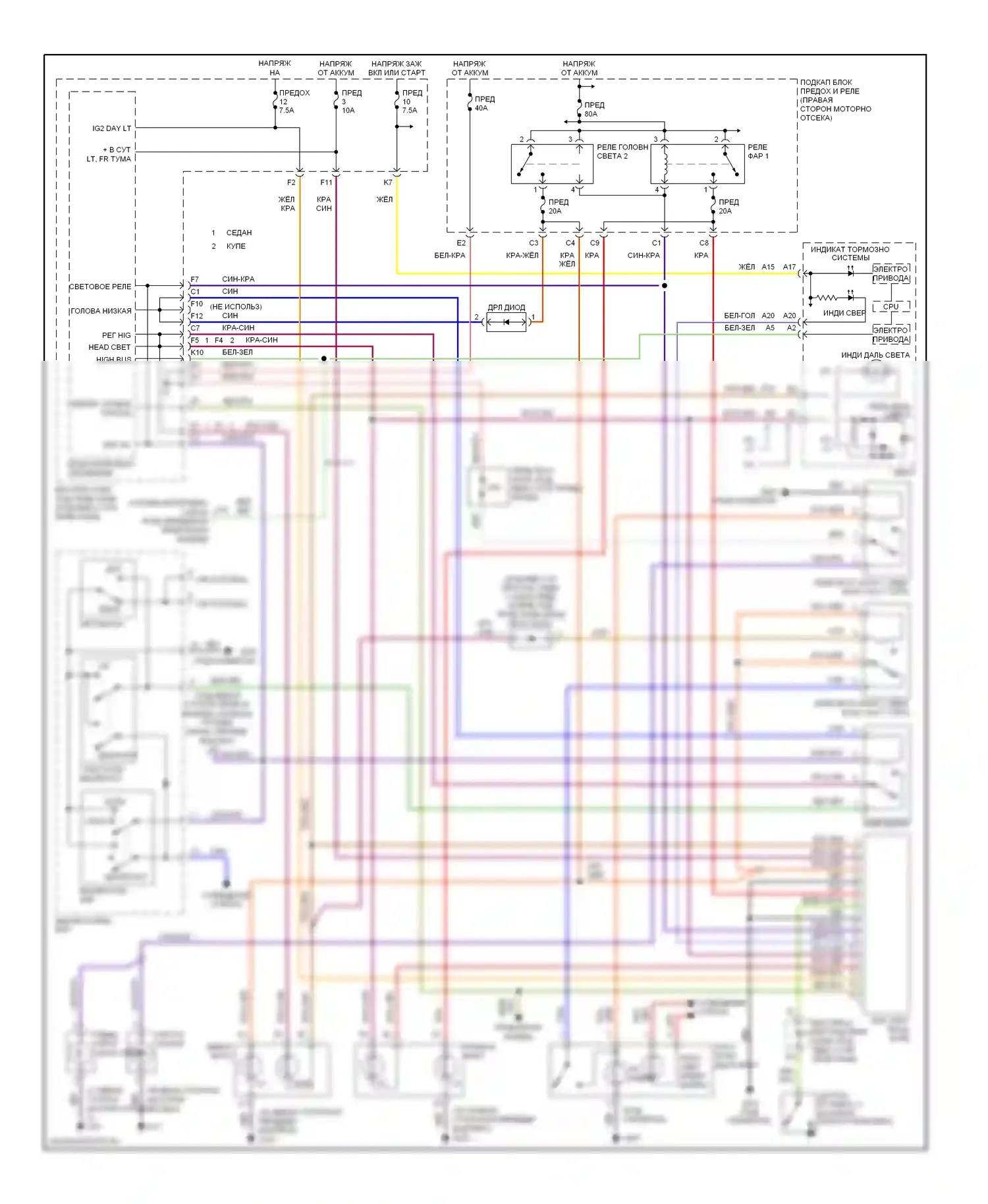 Civic Honda VII рестайлинг (2003-2006): Электросхема фар, кроме хэтчбека или гибрида с дрелью 