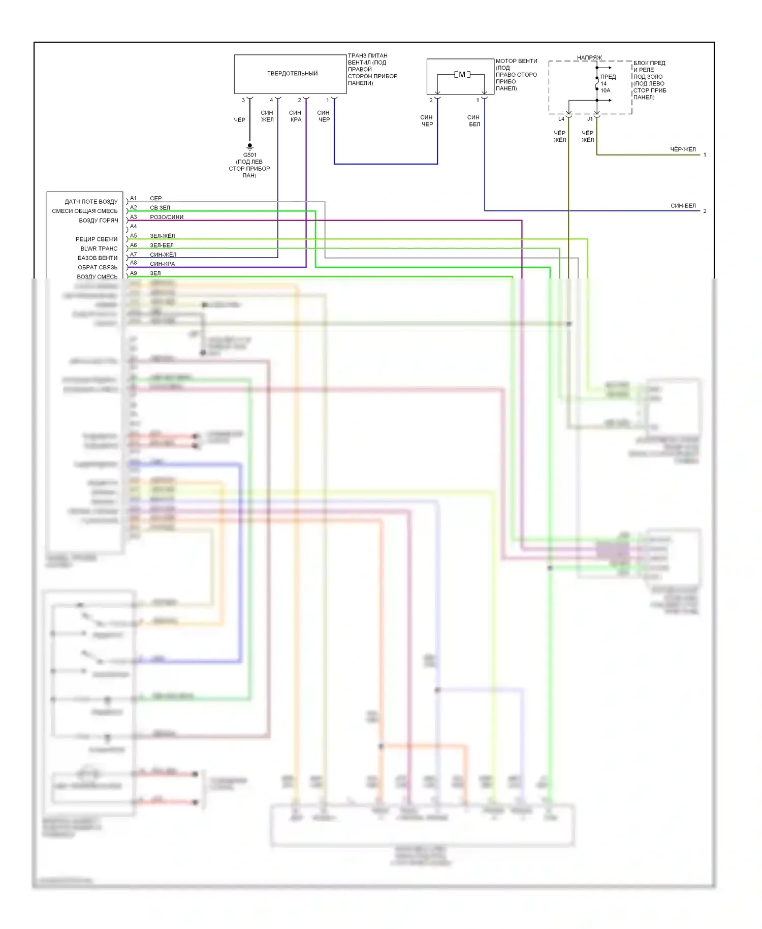 Civic Honda VII рестайлинг (2003-2006): Электросхема отопителя, хэтчбек (1 из 2) 