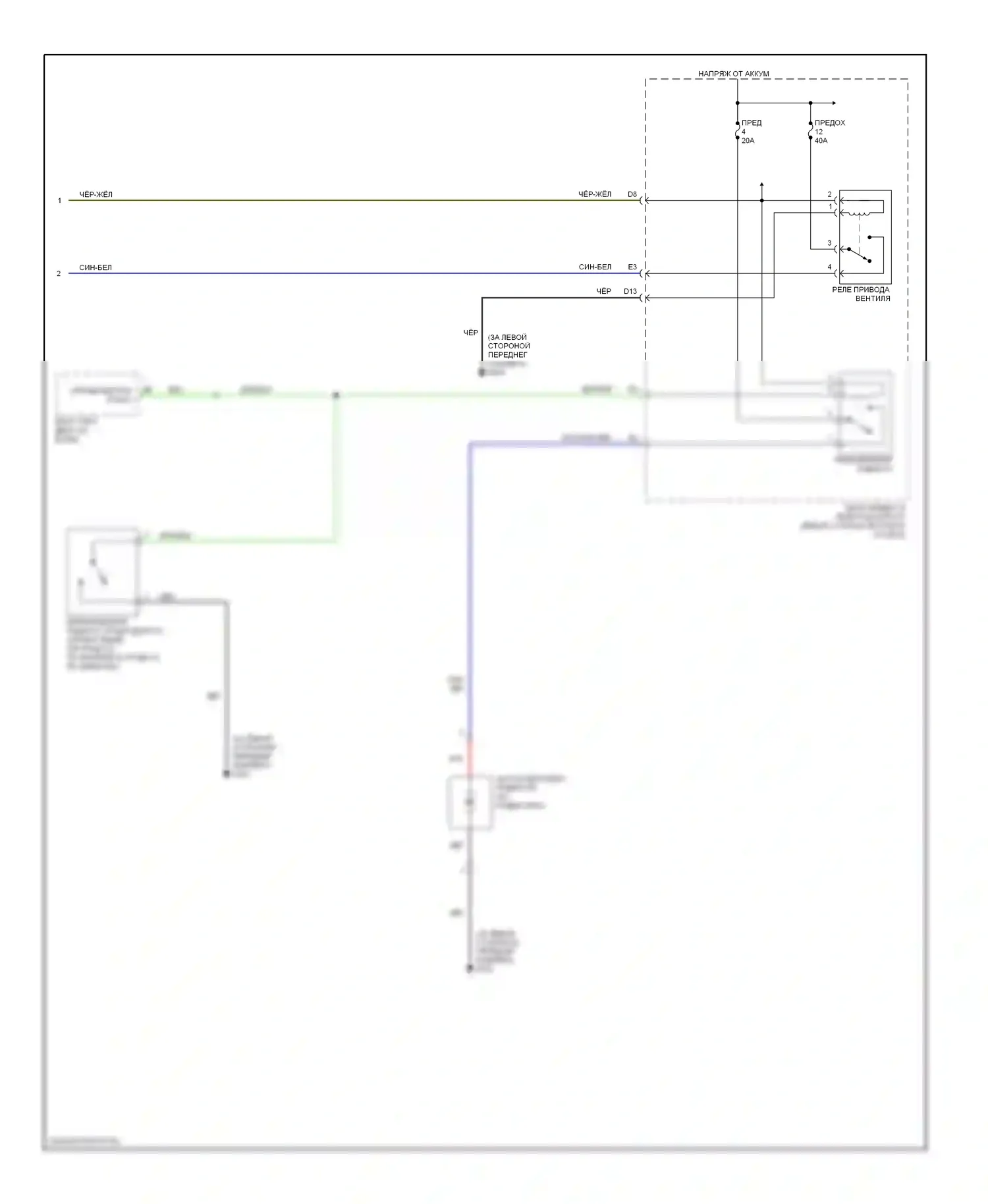 Civic Honda VII рестайлинг (2003-2006): Электросхема отопителя, хэтчбек (2 из 2) 