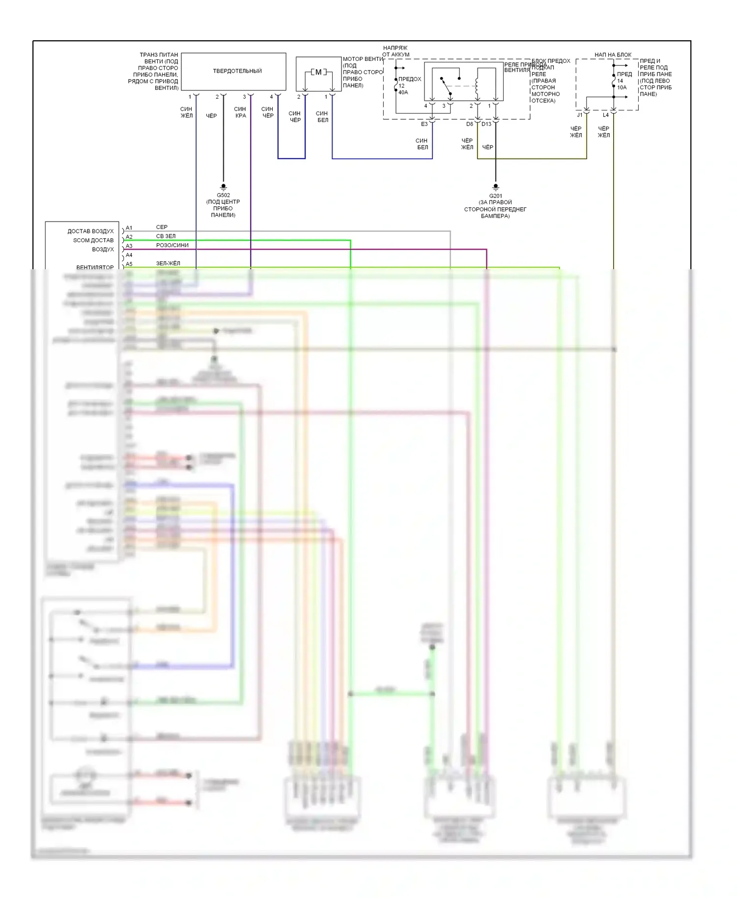 Civic Honda VII рестайлинг (2003-2006): Электросхема отопителя, кроме хэтчбека и гибрида 