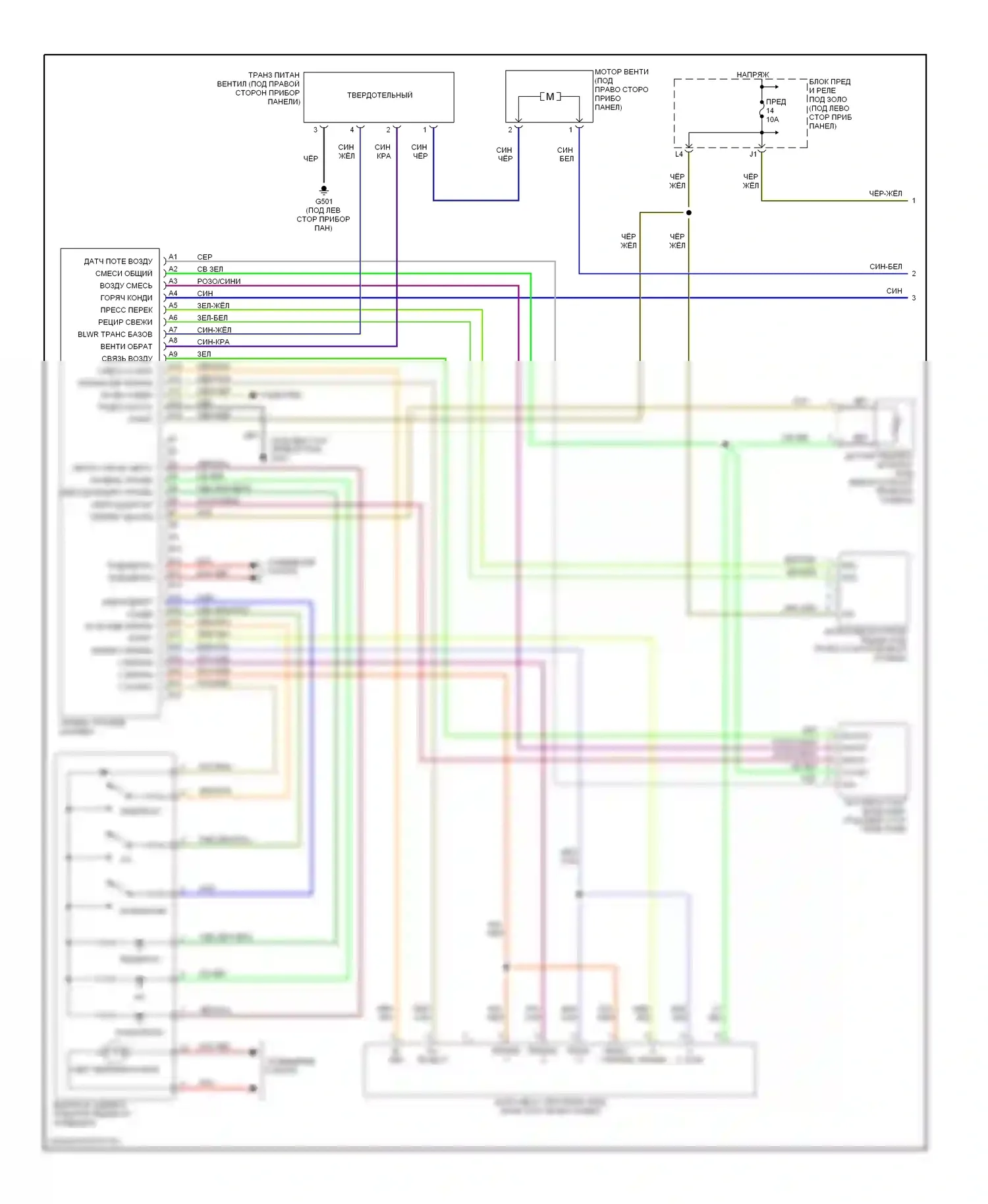 Civic Honda VII рестайлинг (2003-2006): Электросхема ручного кондиционера, хэтчбек (1 из 2) 