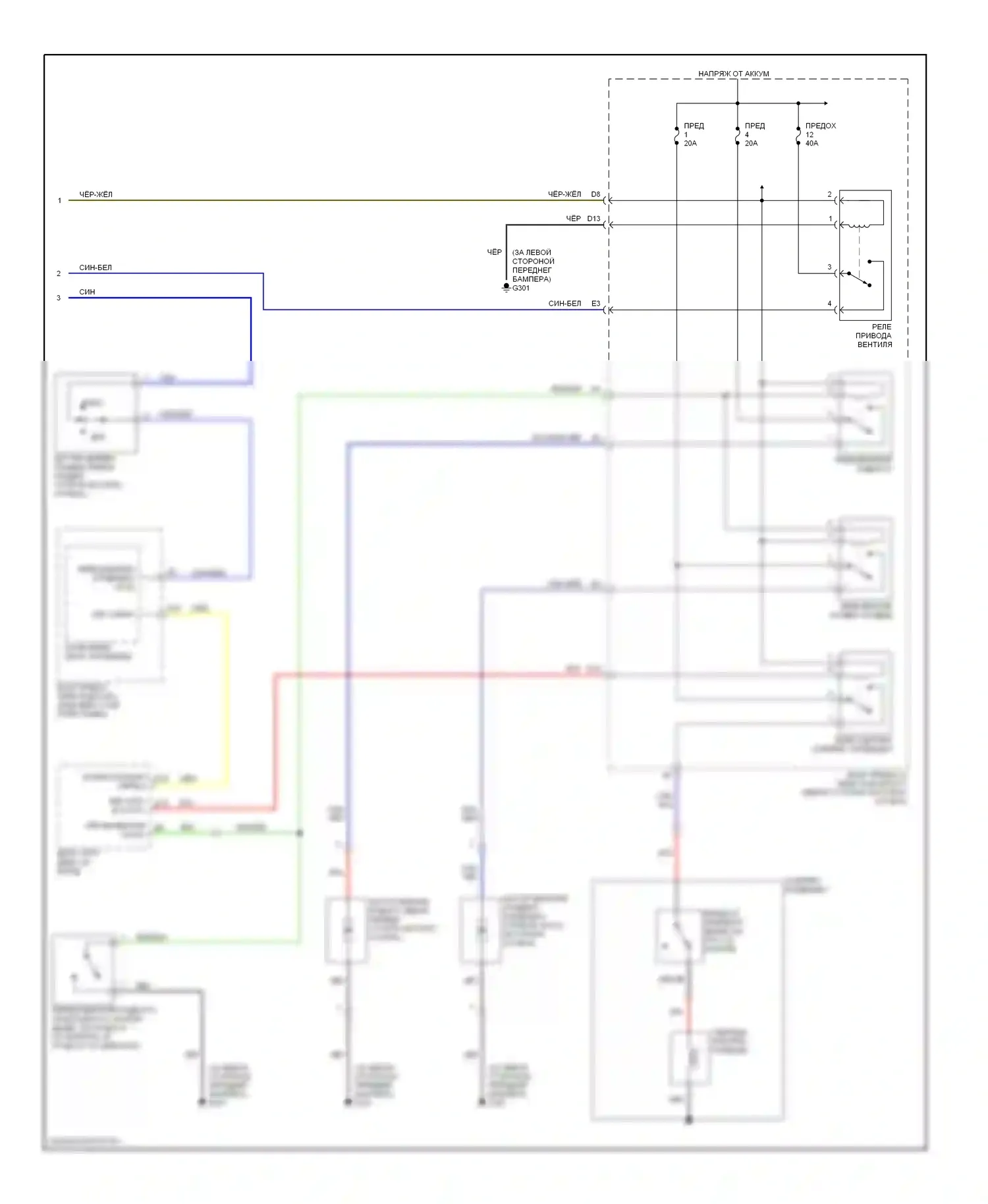 Civic Honda VII рестайлинг (2003-2006): Электросхема ручного кондиционера, хэтчбек (2 из 2) 