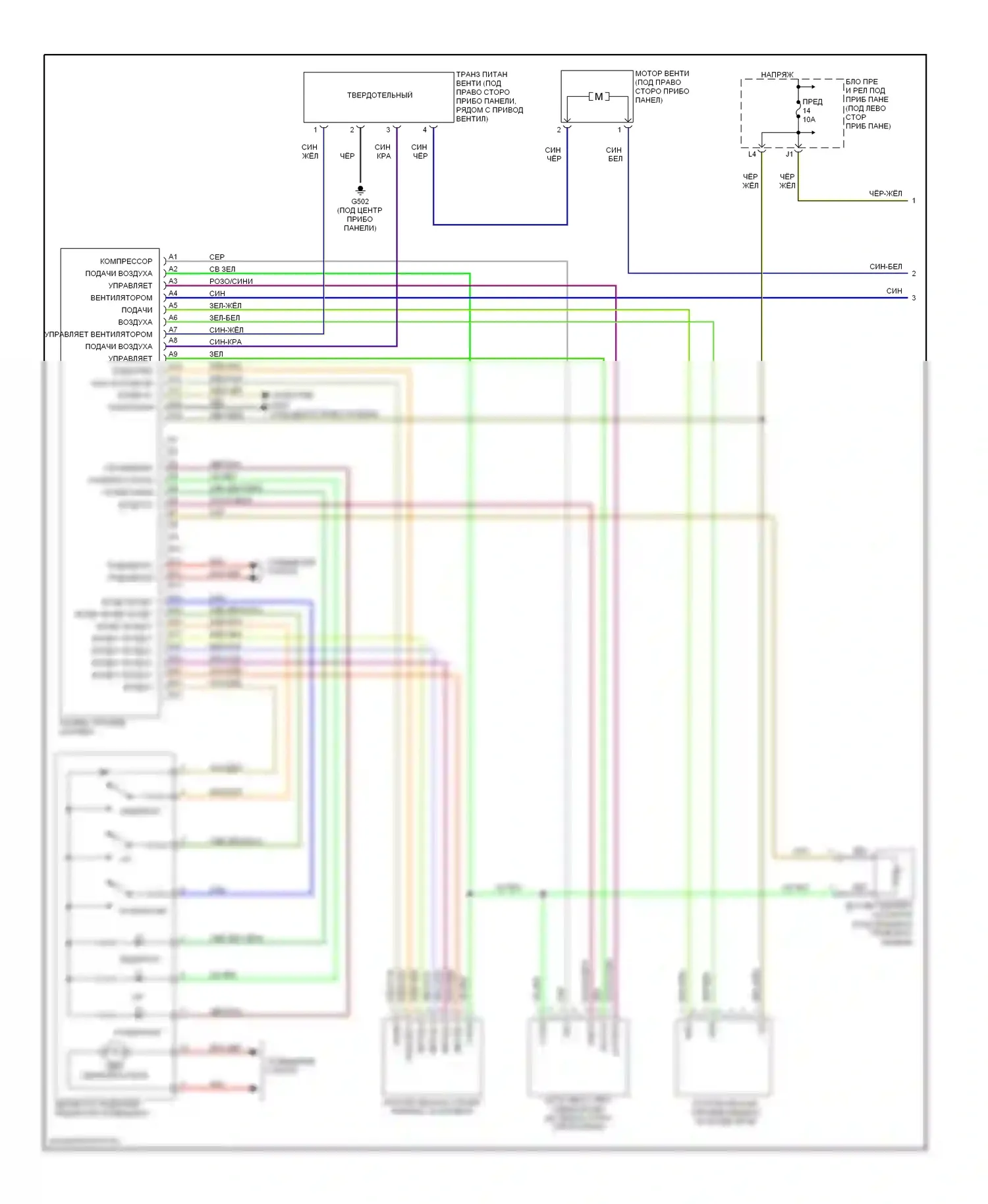 Civic Honda VII рестайлинг (2003-2006): Электросхема ручного кондиционера, кроме хэтчбека и гибрида (1 из 2) 