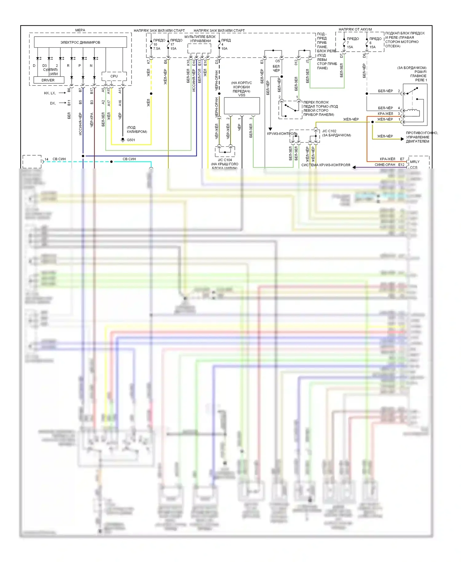 Civic Honda VII рестайлинг (2003-2006): Электросхема автоматической коробки передач, без cvt 