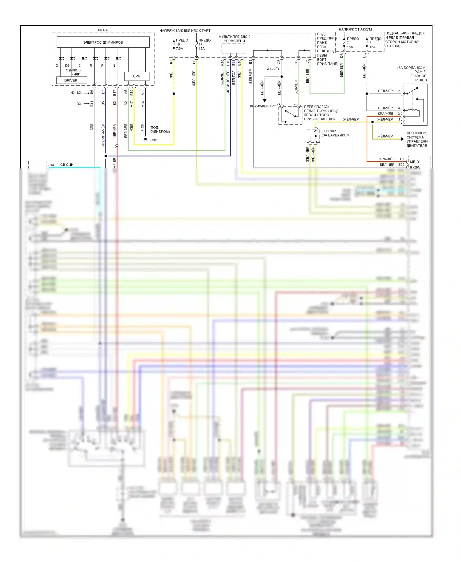 Civic Honda VII рестайлинг (2003-2006): Электросхема автоматической коробки передач, с вариатором, кроме гибрида 