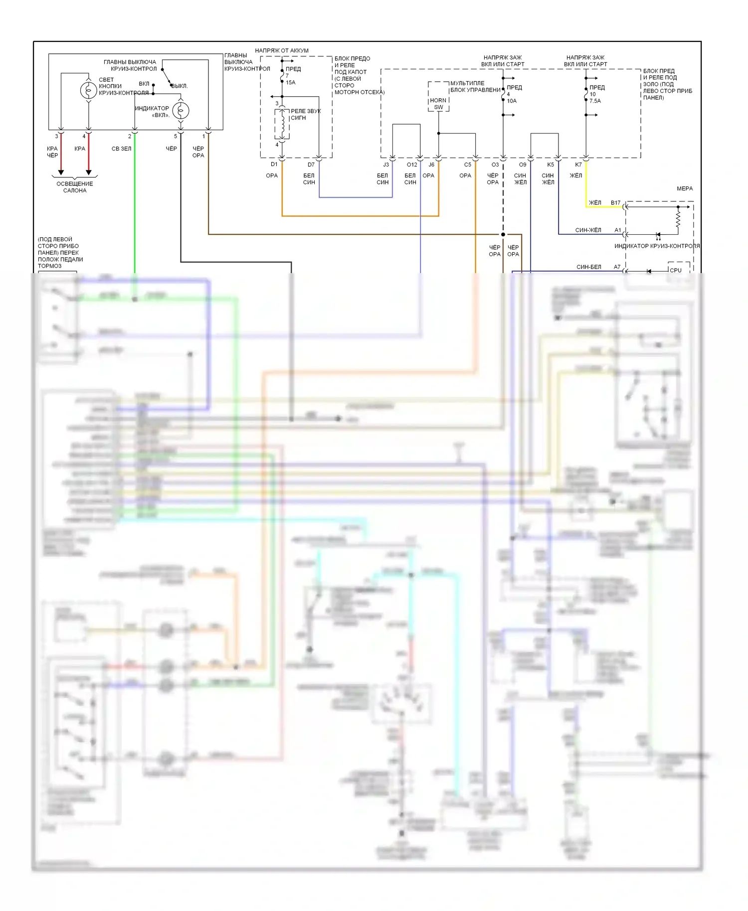 Civic Honda VII рестайлинг (2003-2006): Электросхема круиз-контроля, гибрид 