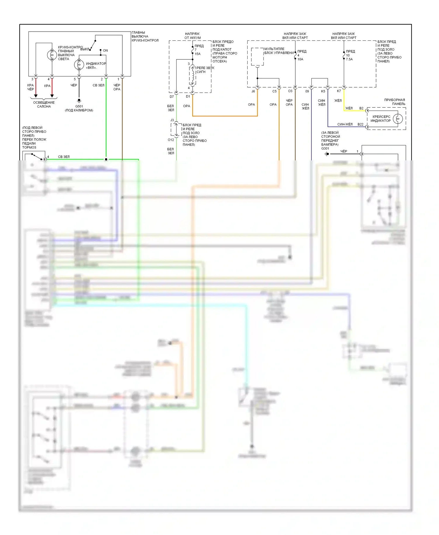 Civic Honda VII рестайлинг (2003-2006): Электросхема круиз-контроля, хэтчбек 