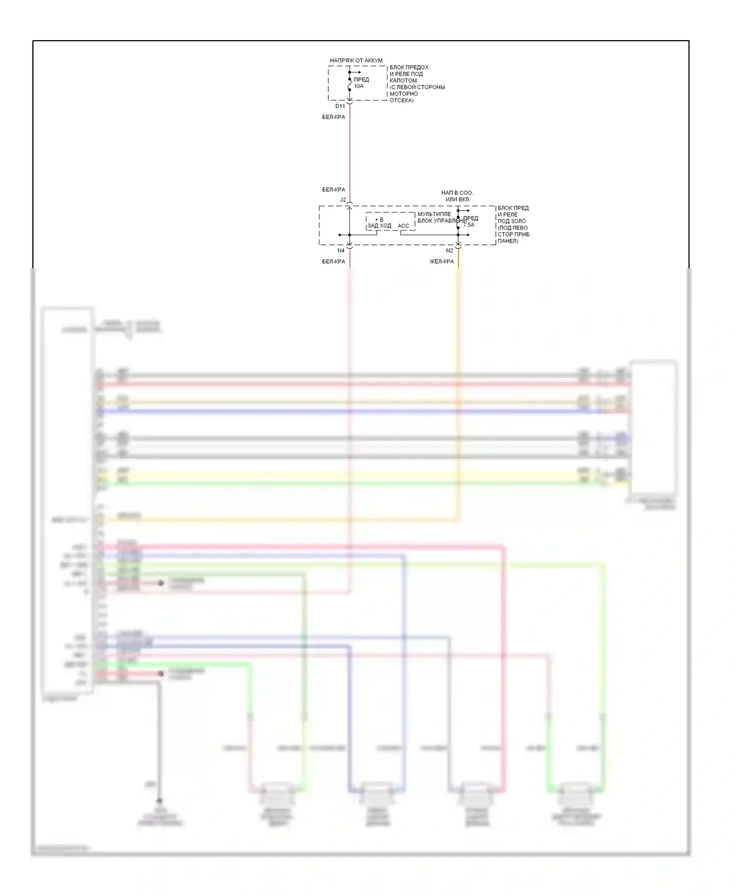 Civic Honda VII рестайлинг (2003-2006): Электросхема магнитолы, гибридная 