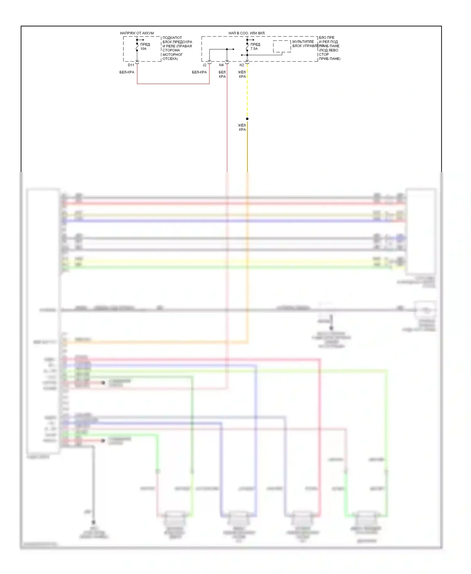 Civic Honda VII рестайлинг (2003-2006): Электросхема магнитолы, седан 