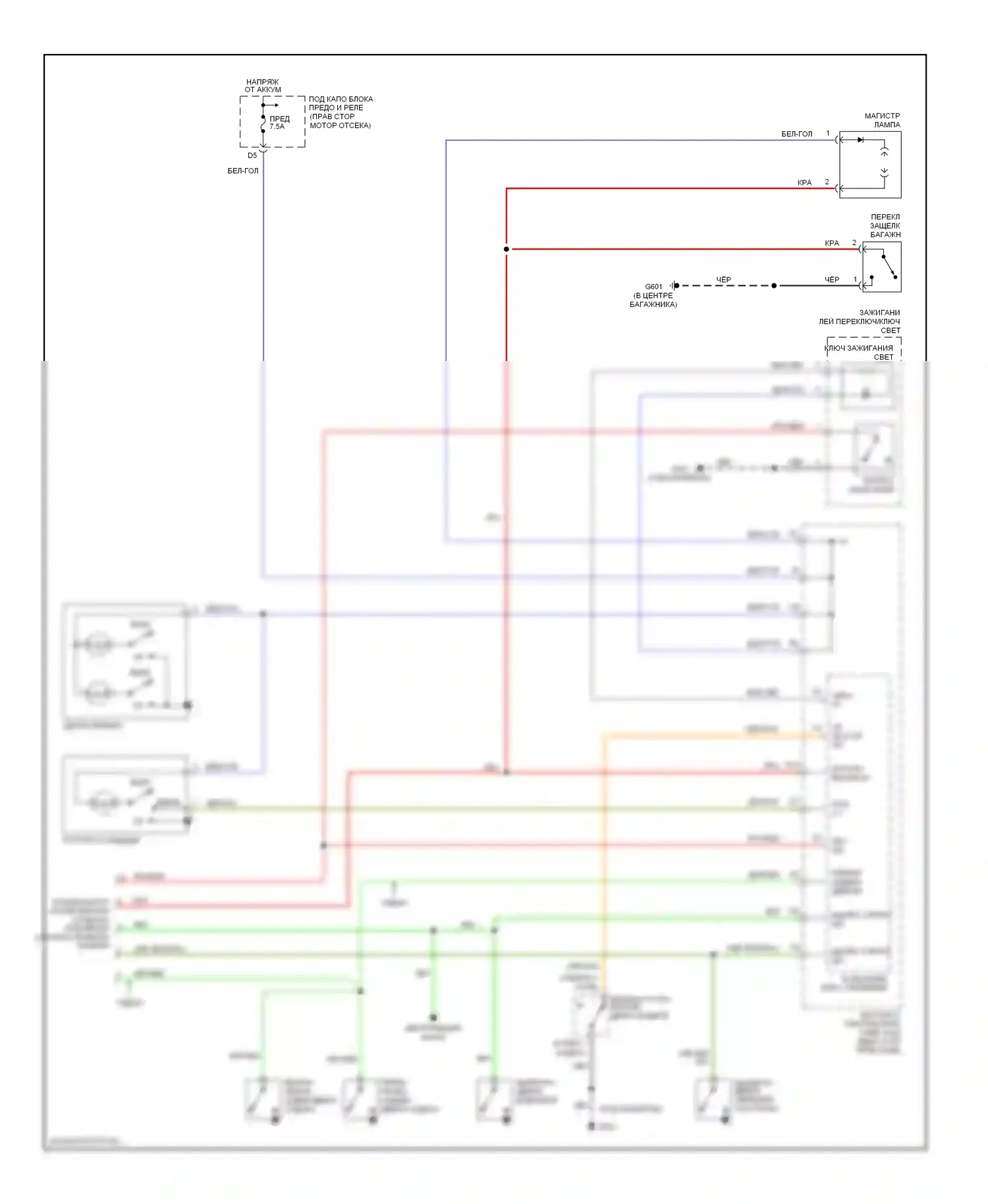 Civic Honda VII рестайлинг (2003-2006): Электросхема освещения салона, без люка 
