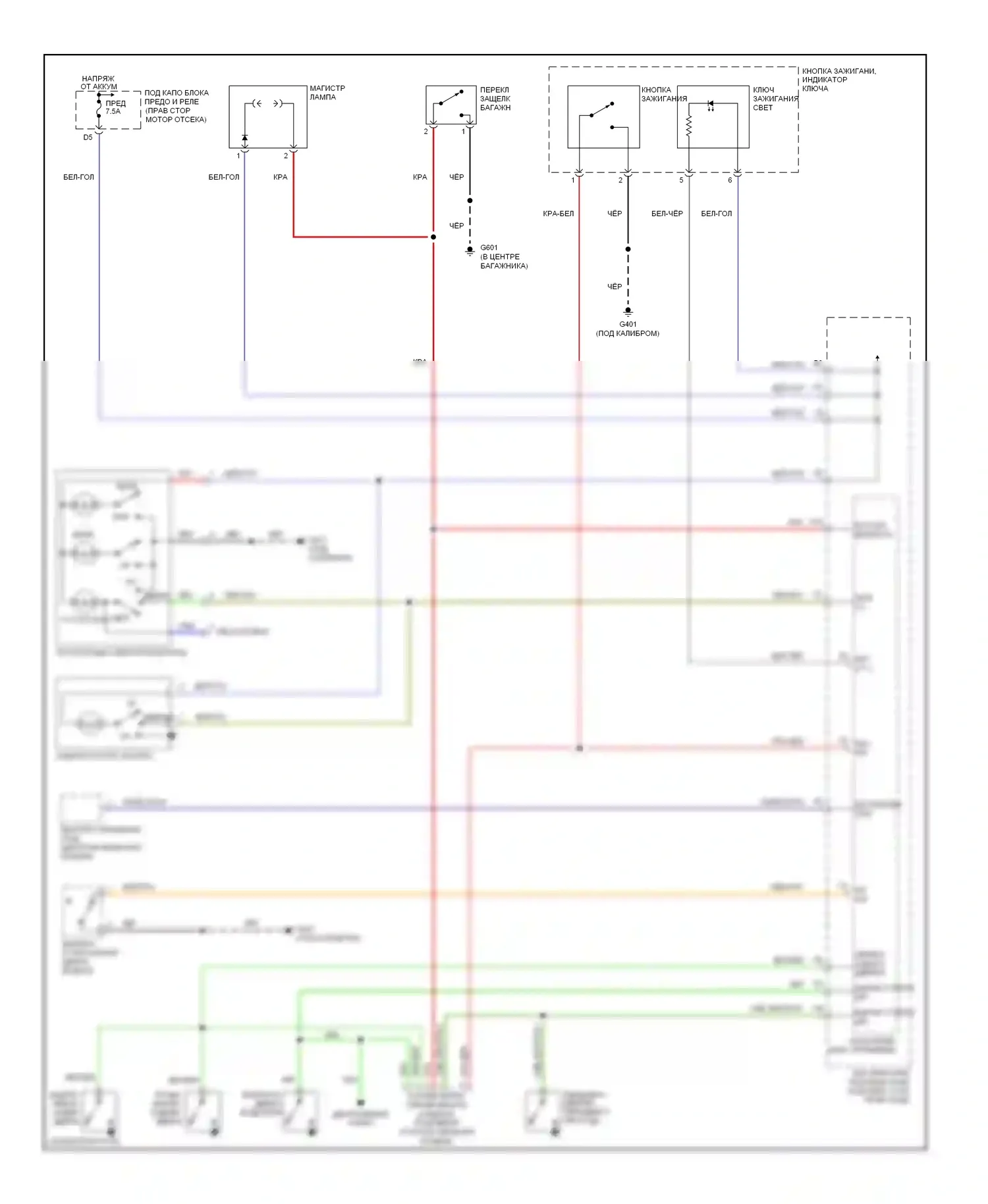 Civic Honda VII рестайлинг (2003-2006): Электросхема освещения салона, седан с люком 