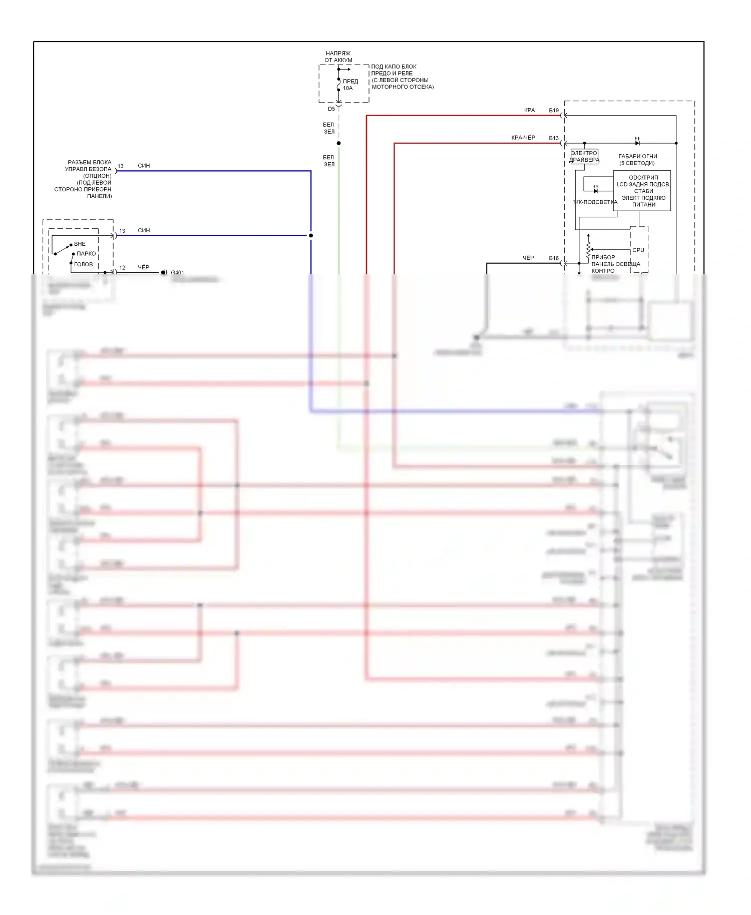 Civic Honda VII рестайлинг (2003-2006): Электросхема подсветки приборной панели, гибридная 