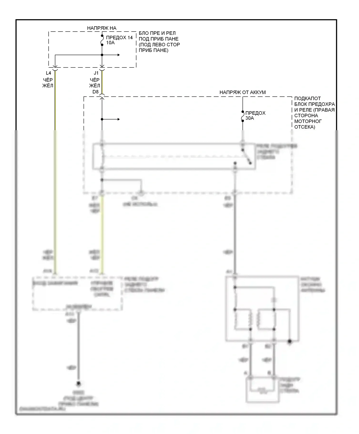 Civic Honda VII рестайлинг (2003-2006): Электросхема заднего подогрева, седан 