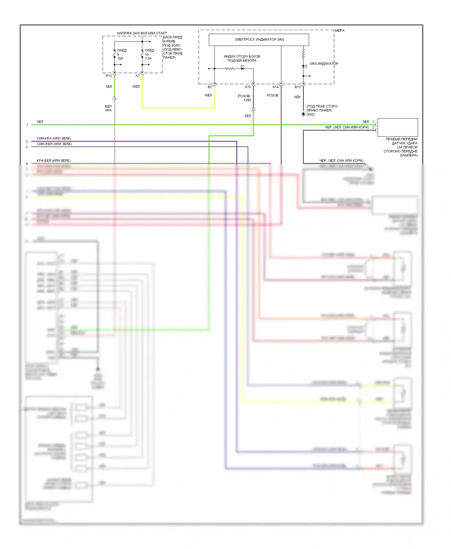 Civic Honda VII рестайлинг (2003-2006): Электросхема подушек безопасности, хэтчбек (2 из 2) 
