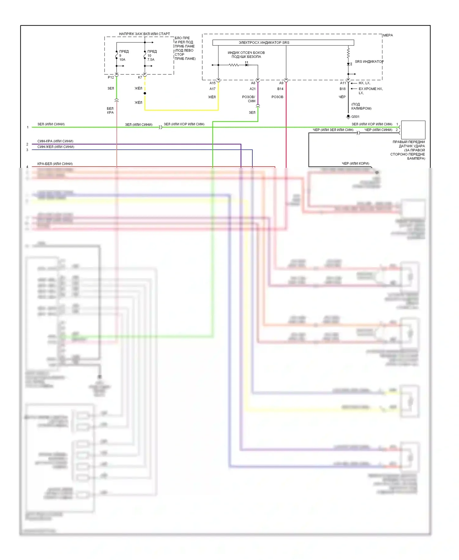 Civic Honda VII рестайлинг (2003-2006): Электросхема подушек безопасности, кроме хэтчбека и гибрида (2 из 2) 