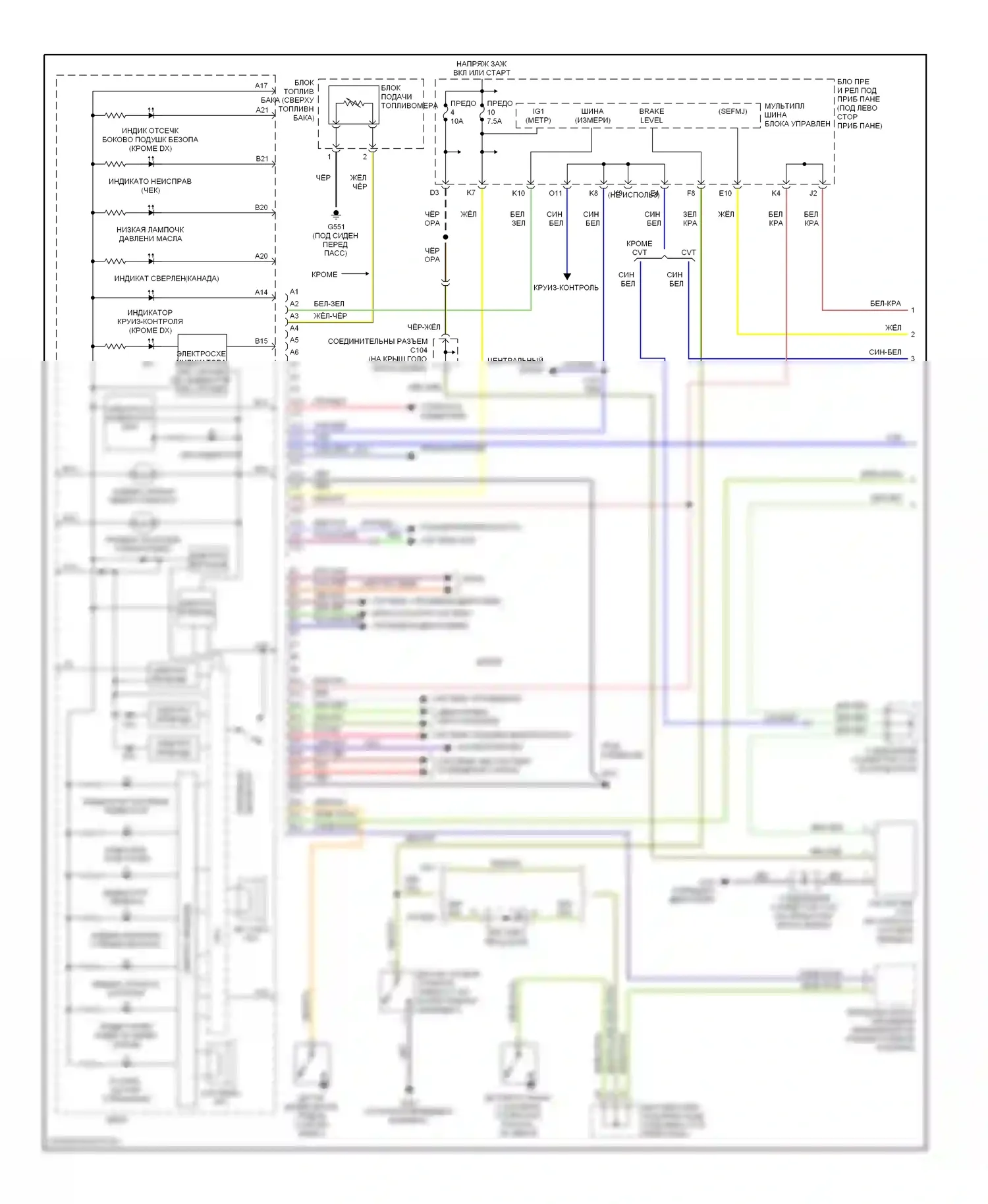 Civic Honda VII рестайлинг (2003-2006): Электросхема приборной панели, dx, gx (1 из 2) 