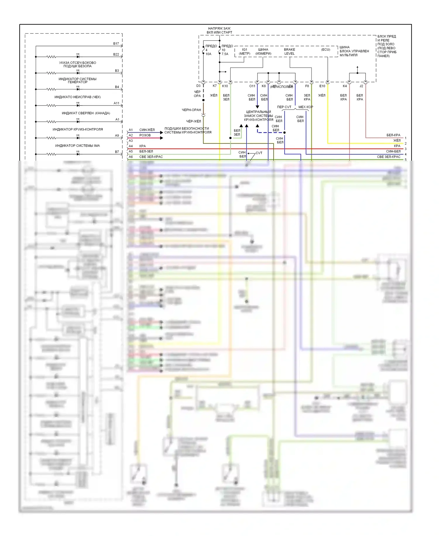 Civic Honda VII рестайлинг (2003-2006): Электросхема приборной панели, гибридная (1 из 2) 